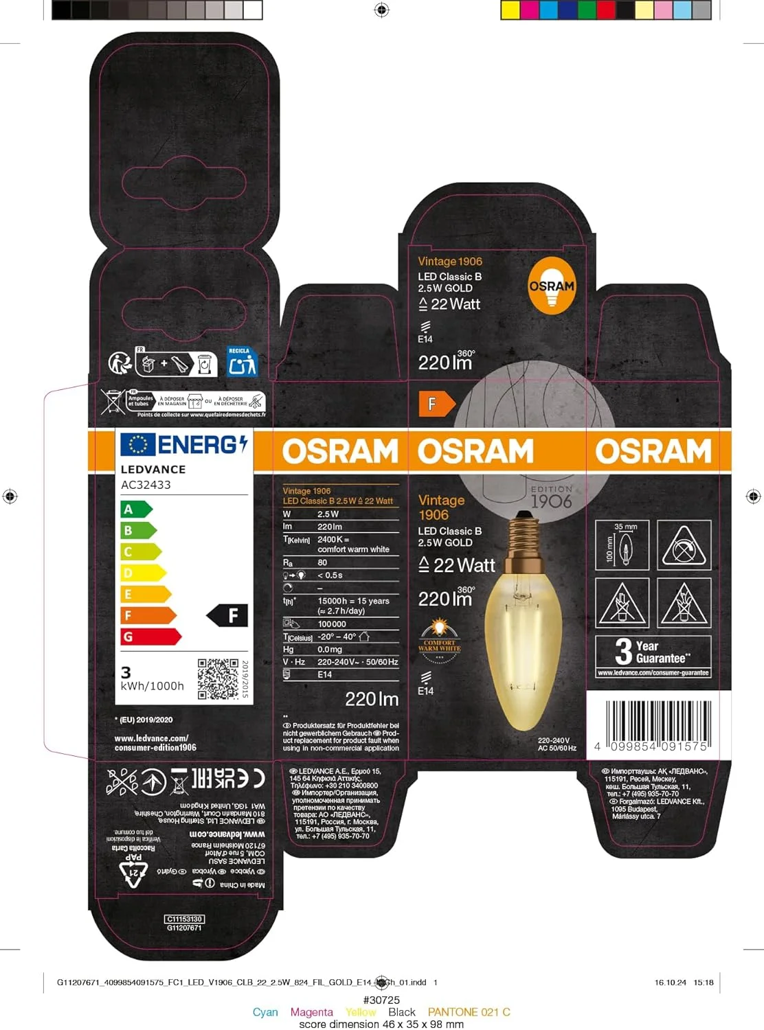 لامپ ال ای دی OSRAM Vintage 1906 Classic B FIL، پایه E14، شکل شمع مینی کلاسیک، طلایی، 2.5 وات، 220 لومن، 2400 کلوین، رنگ نور سفید گرم و راحت، مصرف انرژی بسیار کم، عمر طولانی