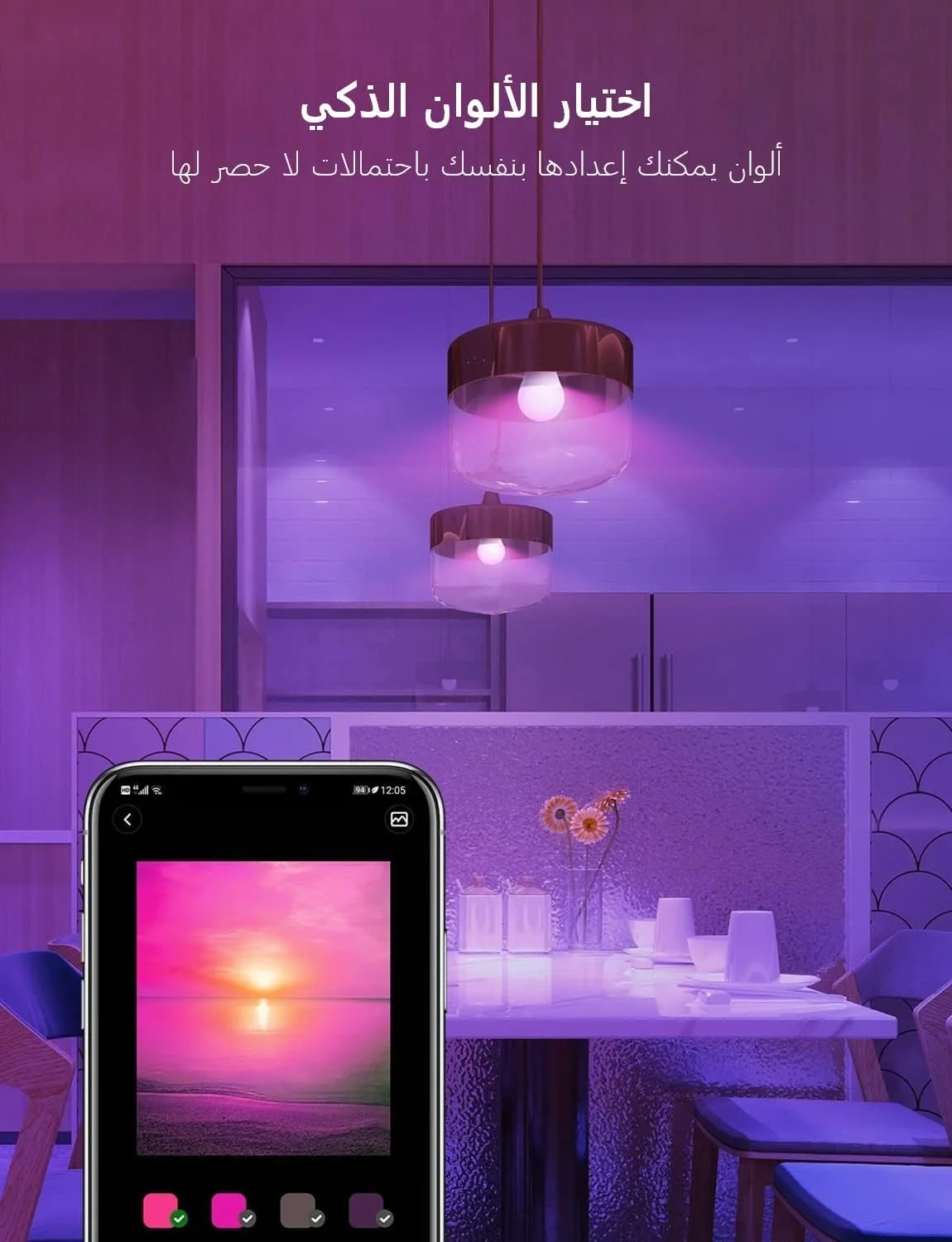 لامپ هوشمند Govee E27، لامپ WLAN RGBWW دیمر پذیر با 16 میلیون رنگ DIY، 800LM، 54 صحنه، کنترل صوتی لامپ هوشمند سازگار با Alexa، Google Assistant، بسته 2 عددی