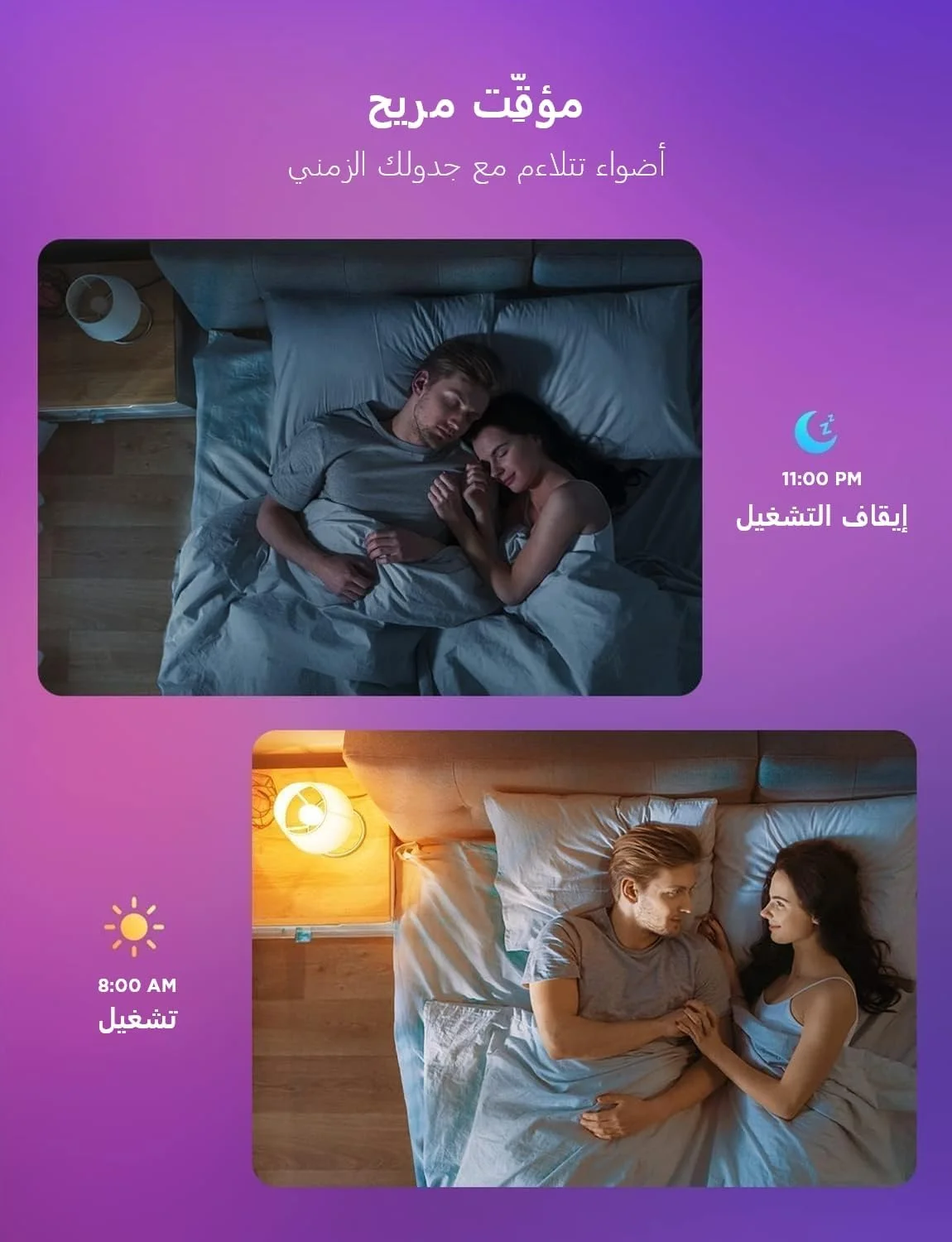 لامپ هوشمند Govee E27، لامپ WLAN RGBWW دیمر پذیر با 16 میلیون رنگ DIY، 800LM، 54 صحنه، کنترل صوتی لامپ هوشمند سازگار با Alexa، Google Assistant، بسته 2 عددی