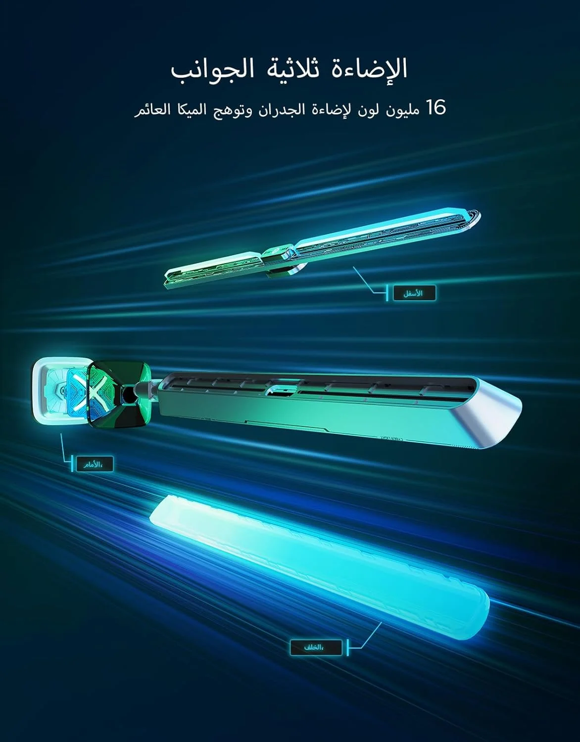 نورهای بازی Govee Gaming Light Bars Pro، نورهای LED هوشمند RGBIC سه طرفه 16 اینچی ارتقا یافته، همگام سازی موسیقی و بیش از 60 حالت صحنه، کار با الکسا و گوگل هوم، دکور اتاق بازی