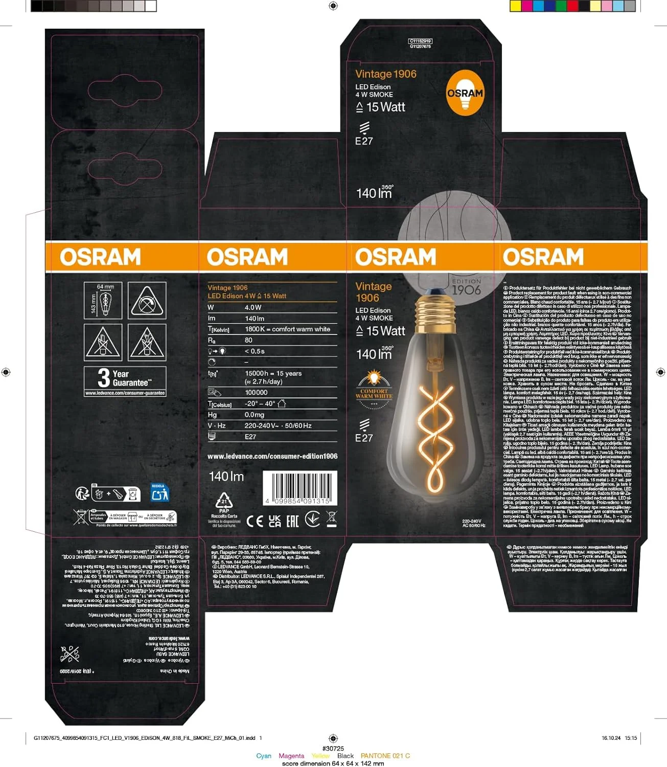 لامپ ال ای دی ادیسونی کلاسیک OSRAM Vintage 1906 FIL، پایه E27، دودی، 4 وات، 140 لومن، 1800 کلوین، رنگ نور سفید گرم راحت، مصرف انرژی بسیار کم، عمر طولانی لامپ ال ای دی ادیسونی کلاسیک OSRAM Vintage 1906 FIL، پایه E27، دودی، 4 وات، 140 لومن، 1800 کلوین، رنگ نور سفید گرم راحت، مصرف انرژی بسیار کم، عمر طولانی