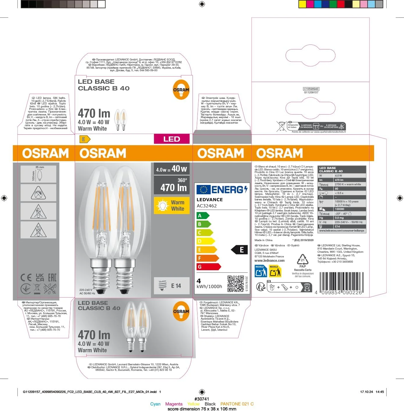 لامپ ال ای دی Osram Base Classic B FIL 40 با سرپیچ E14، شکل شمع مینی، بسته دوتایی، 4 وات، 470 لومن، 2700 کلوین، نور سفید گرم، تولید حرارت کم، عمر طولانی، مصرف انرژی کم لامپ ال ای دی Osram Base Classic B FIL 40 با سرپیچ E14، شکل شمع مینی، بسته دوتایی، 4 وات، 470 لومن، 2700 کلوین، نور سفید گرم، تولید حرارت کم، عمر طولانی، مصرف انرژی کم