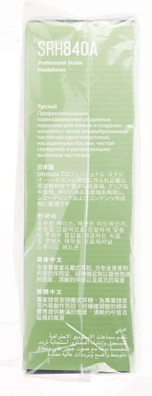 هدفون استودیویی حرفه ای Shure SRH840A، راحتی عالی، بیس غنی، صدای دقیق، صدای دقیق و با جزئیات، کابل جداشدنی، مشکی، سیمی هدفون استودیویی حرفه ای Shure SRH840A، راحتی عالی، بیس غنی، صدای دقیق، صدای دقیق و با جزئیات، کابل جداشدنی، مشکی، سیمی