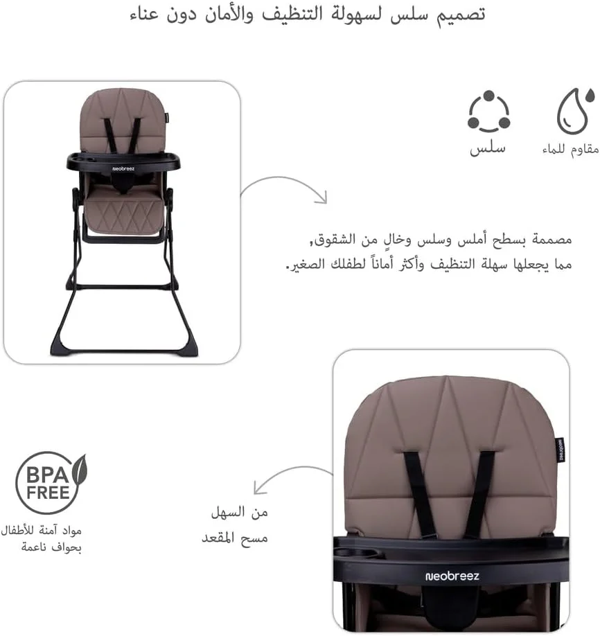 صندلی غذای کودک نئوبریز CRIS Premium، صندلی غذای تاشو سبک و جمع و جور، سینی پا قابل جدا شدن و تنظیم، کمربند ایمنی 5 نقطه ای | صندلی غذای کودک قابل حمل برای مسافرت (5 کیلوگرم) صندلی غذای کودک نئوبریز CRIS Premium، صندلی غذای تاشو سبک و جمع و جور، سینی پا قابل جدا شدن و تنظیم، کمربند ایمنی 5 نقطه ای | صندلی غذای کودک قابل حمل برای مسافرت (5 کیلوگرم)
