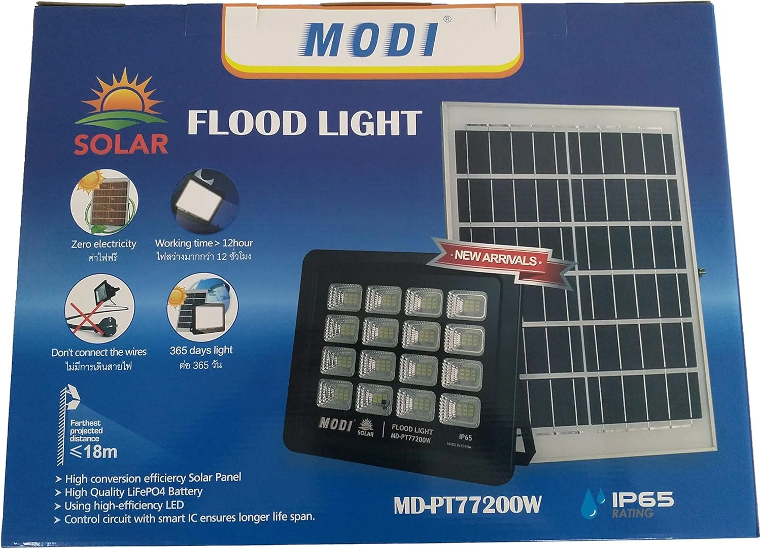 چراغ خورشیدی LED پروژکتوری مودی 200 وات چراغ خورشیدی LED پروژکتوری مودی 200 وات