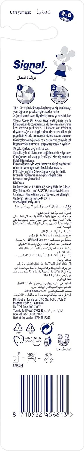 مسواک کودک سیگنال، مناسب برای سنین 2 تا 6 سال، خیلی نرم، بسته 1 عددی، متنوع مسواک کودک سیگنال، مناسب برای سنین 2 تا 6 سال، خیلی نرم، بسته 1 عددی، متنوع