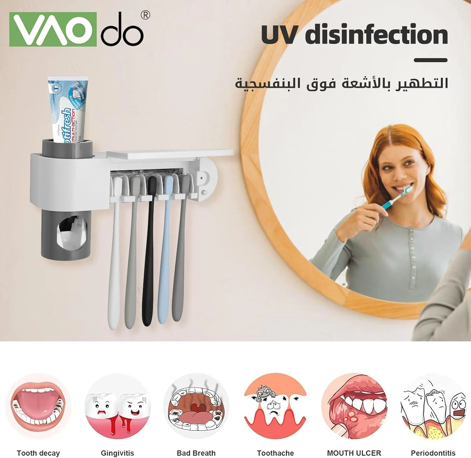 جا مسواکی استریل کننده UV VAODO، نگهدارنده دیواری استریل کننده 5 مسواک برای حمام منزل کودکان، با پخش کننده خمیر دندان اتوماتیک، برای حمام منزل کودکان