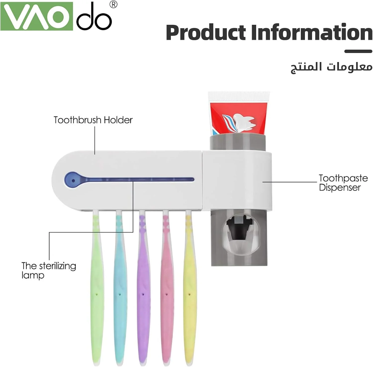 جا مسواکی استریل کننده UV VAODO، جا مسواکی دیواری با استریل کننده UV برای 5 مسواک مناسب خانه، حمام و کودکان، به همراه پخش کننده اتوماتیک خمیر دندان