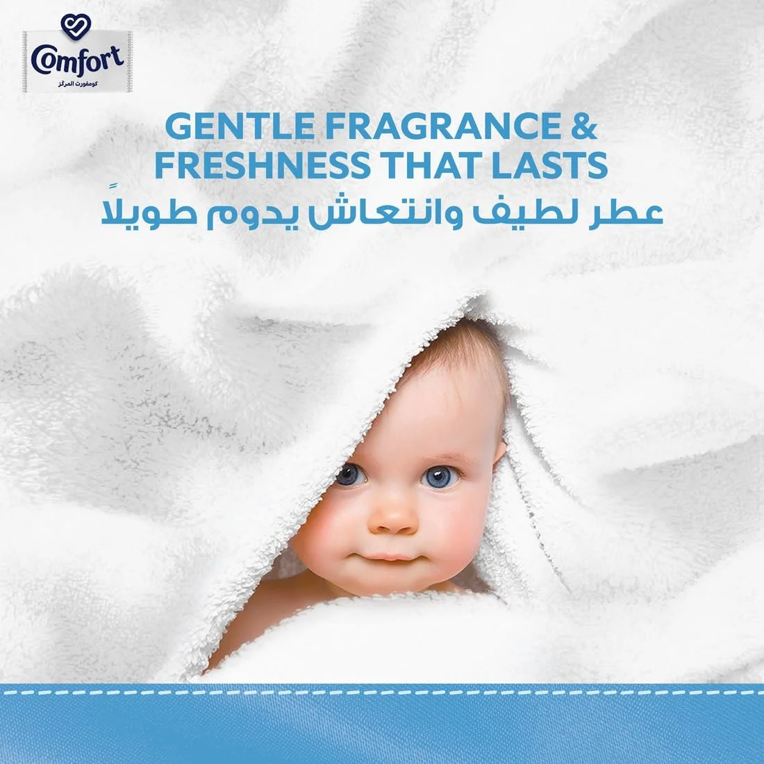 مایع لباسشویی و نرم کننده لباس امو و کامفورت، مخصوص پوست های حساس، 2 لیتر + 1.5 لیتر مایع لباسشویی و نرم کننده لباس امو و کامفورت، مخصوص پوست های حساس، 2 لیتر + 1.5 لیتر