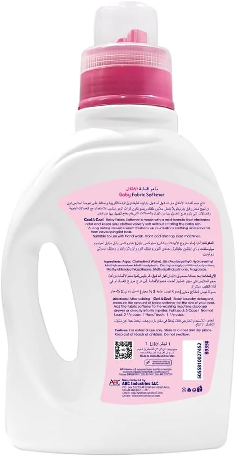 نرم کننده لباس کودک کول اند کول 1 لیتری (بسته 4 عددی) - ضد باکتری، بدون رنگ، بدون سفید کننده، ملایم، ایمن برای نوزاد و کودک 4 لیتر نرم کننده لباس کودک کول اند کول 1 لیتری (بسته 4 عددی) - ضد باکتری، بدون رنگ، بدون سفید کننده، ملایم، ایمن برای نوزاد و کودک 4 لیتر