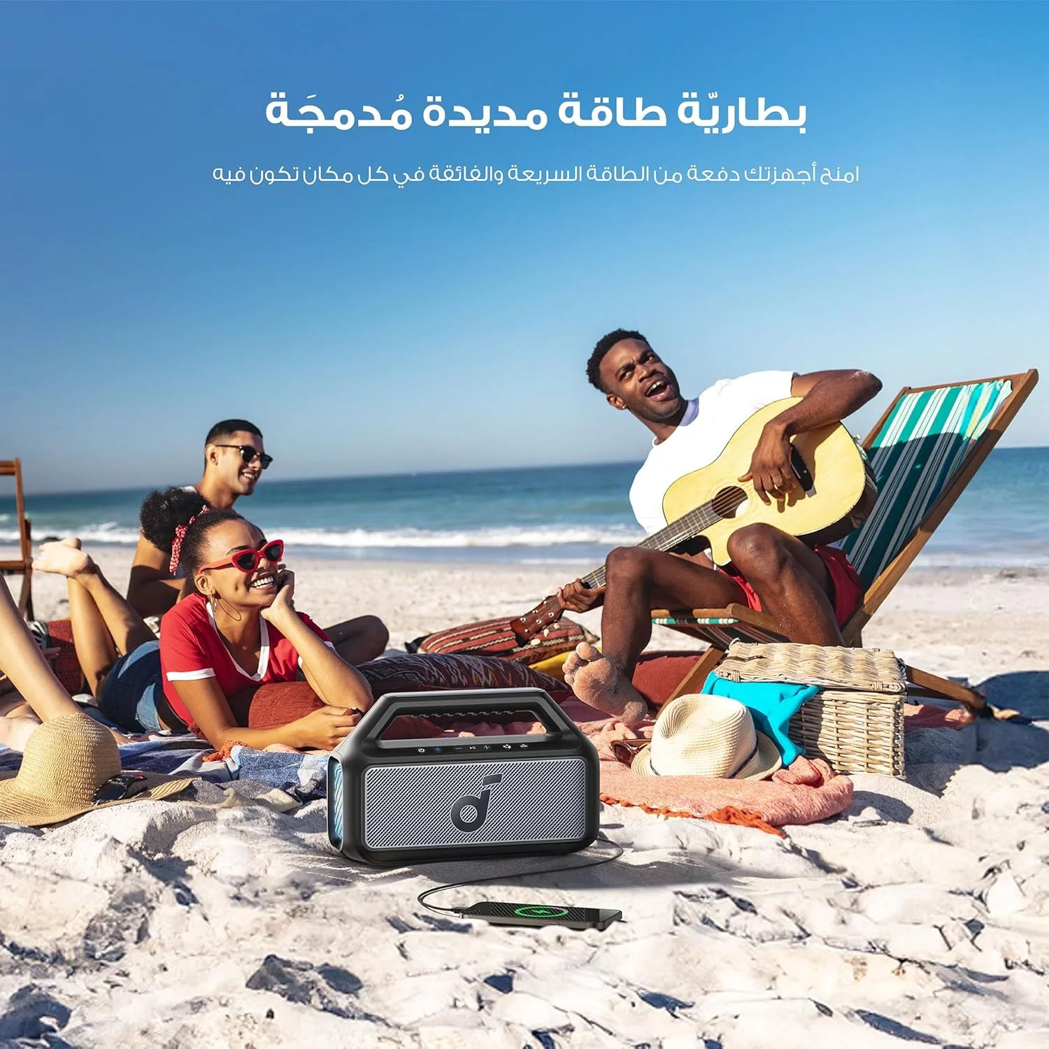 اسپیکر بلوتوثی قابل حمل soundcore Boom 2 مناسب فضای باز، 80 وات، دارای ساب ووفر، BassUp 2.0، 24 ساعت پخش مداوم، ضد آب IPX7، شناور، نورپردازی RGB، USB-C، اکولایزر قابل تنظیم، بلوتوث 5.3، مناسب برای فضای باز، کمپینگ، ساحل و حیاط خلوت اسپیکر بلوتوثی قابل حمل soundcore Boom 2 مناسب فضای باز، 80 وات، دارای ساب ووفر، BassUp 2.0، 24 ساعت پخش مداوم، ضد آب IPX7، شناور، نورپردازی RGB، USB-C، اکولایزر قابل تنظیم، بلوتوث 5.3، مناسب برای فضای باز، کمپینگ، ساحل و حیاط خلوت