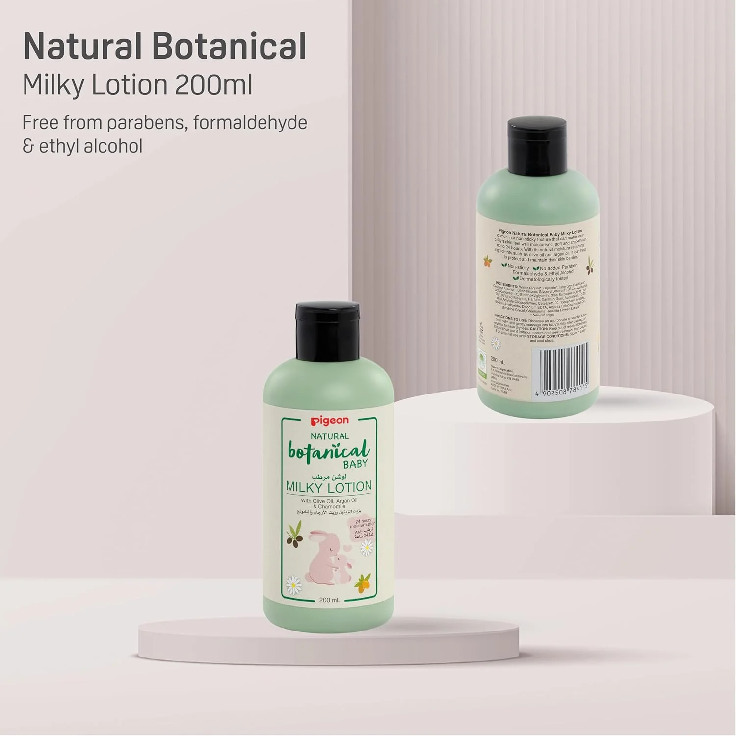 لوسیون شیری کودک پیigeon با عصاره های گیاهی طبیعی، حاوی روغن آرگان، روغن زیتون و بابونه، ضد حساسیت، مناسب برای پوست حساس، مرطوب کننده روز و شب، 200 میلی لیتر لوسیون شیری کودک پیigeon با عصاره های گیاهی طبیعی، حاوی روغن آرگان، روغن زیتون و بابونه، ضد حساسیت، مناسب برای پوست حساس، مرطوب کننده روز و شب، 200 میلی لیتر