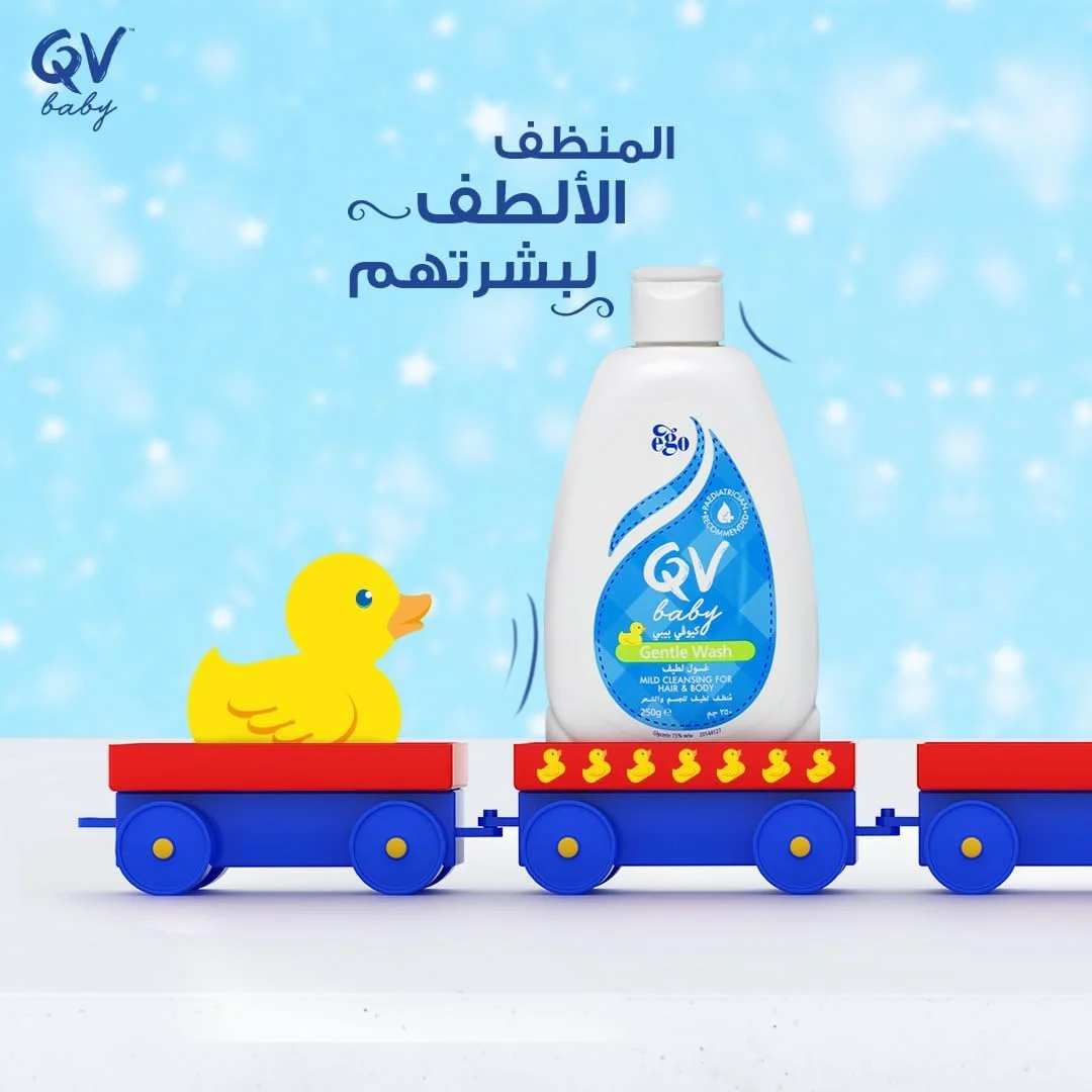 شوینده ملایم کودک کیووی 250 گرم