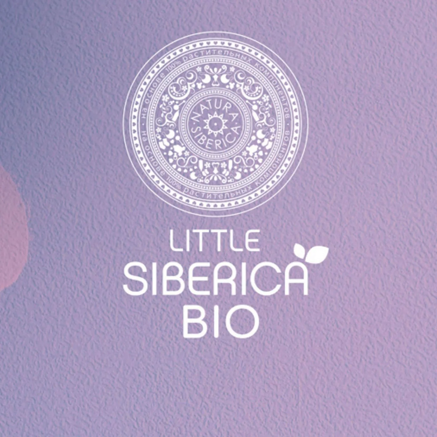 ناتورا Siberica Little Siberica. ژل-شامپو سر و بدن 2 در 1 بدون اشک کودک، دارای گواهی ارگانیک، 250 میلی لیتر