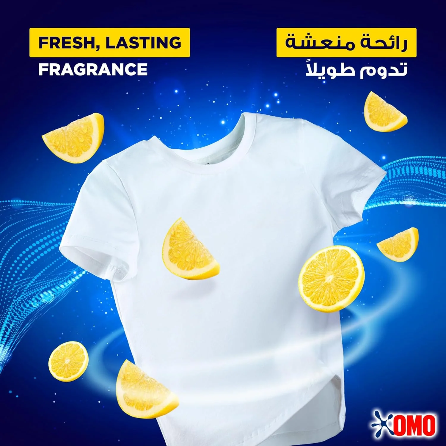 پودر لباسشویی نیمه اتوماتیک امو، اکتیو با رایحه لیمو، تا 100% لکه بری در یک شستشو*، 10 کیلوگرم، بسته بندی ممکن است متفاوت باشد پودر لباسشویی نیمه اتوماتیک امو، اکتیو با رایحه لیمو، تا 100% لکه بری در یک شستشو*، 10 کیلوگرم، بسته بندی ممکن است متفاوت باشد