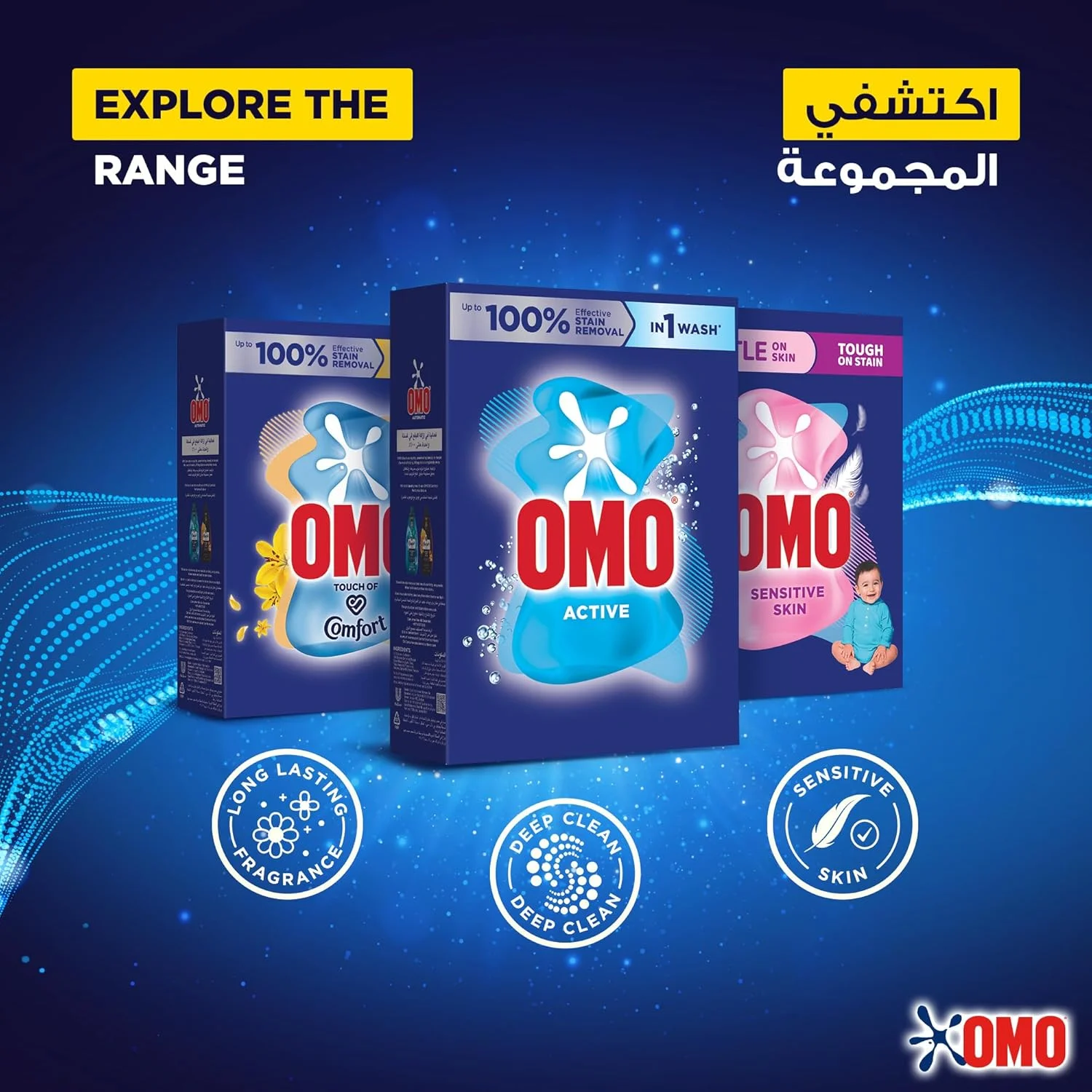 پودر لباسشویی نیمه اتوماتیک امو، اکتیو با رایحه لیمو، تا 100% لکه بری در یک شستشو*، 10 کیلوگرم، بسته بندی ممکن است متفاوت باشد پودر لباسشویی نیمه اتوماتیک امو، اکتیو با رایحه لیمو، تا 100% لکه بری در یک شستشو*، 10 کیلوگرم، بسته بندی ممکن است متفاوت باشد