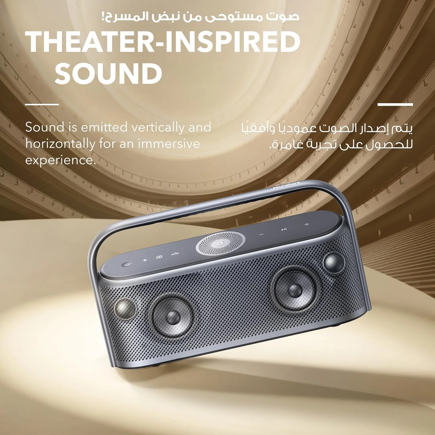 اسپیکر بلوتوثی قابل حمل Soundcore Motion X600 با صدای فضایی Hi-Res بی سیم اسپیکر بلوتوثی قابل حمل Soundcore Motion X600 با صدای فضایی Hi-Res بی سیم