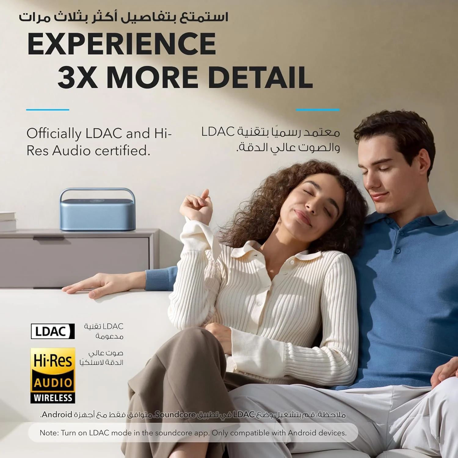 اسپیکر بلوتوثی قابل حمل Soundcore Motion X600 با صدای فضایی Hi-Res بی سیم اسپیکر بلوتوثی قابل حمل Soundcore Motion X600 با صدای فضایی Hi-Res بی سیم