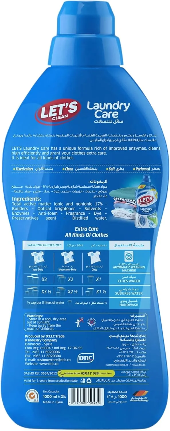 مایع لباسشویی لتس کلین مدل Pure Nature حجم 1 لیتر مایع لباسشویی لتس کلین مدل Pure Nature حجم 1 لیتر