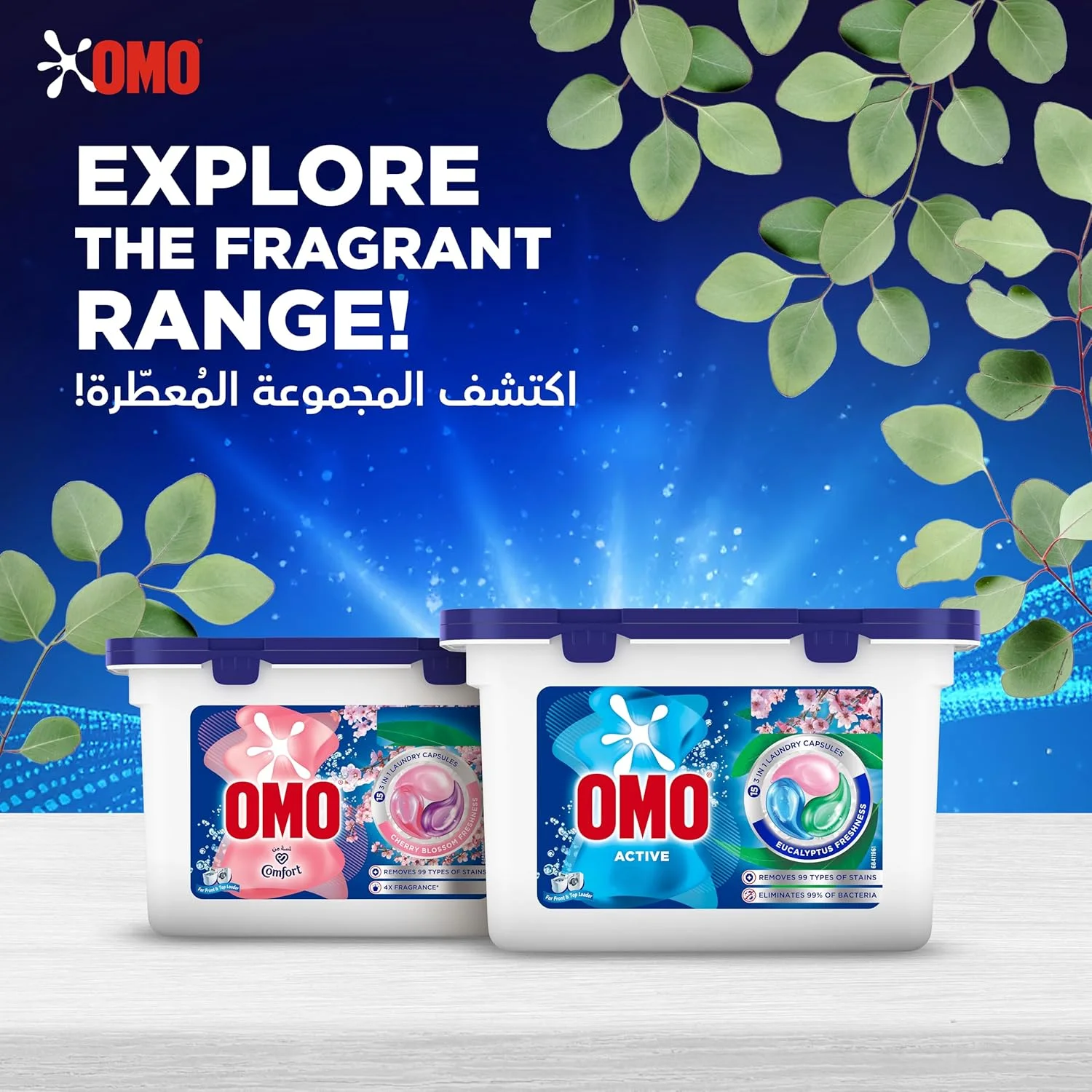 کپسول لباسشویی 3 در 1 اکتیو امو، طراوت اکالیپتوس، از بین برنده 99 نوع لکه، 15 عدد کپسول x 2 کپسول لباسشویی 3 در 1 اکتیو امو، طراوت اکالیپتوس، از بین برنده 99 نوع لکه، 15 عدد کپسول x 2
