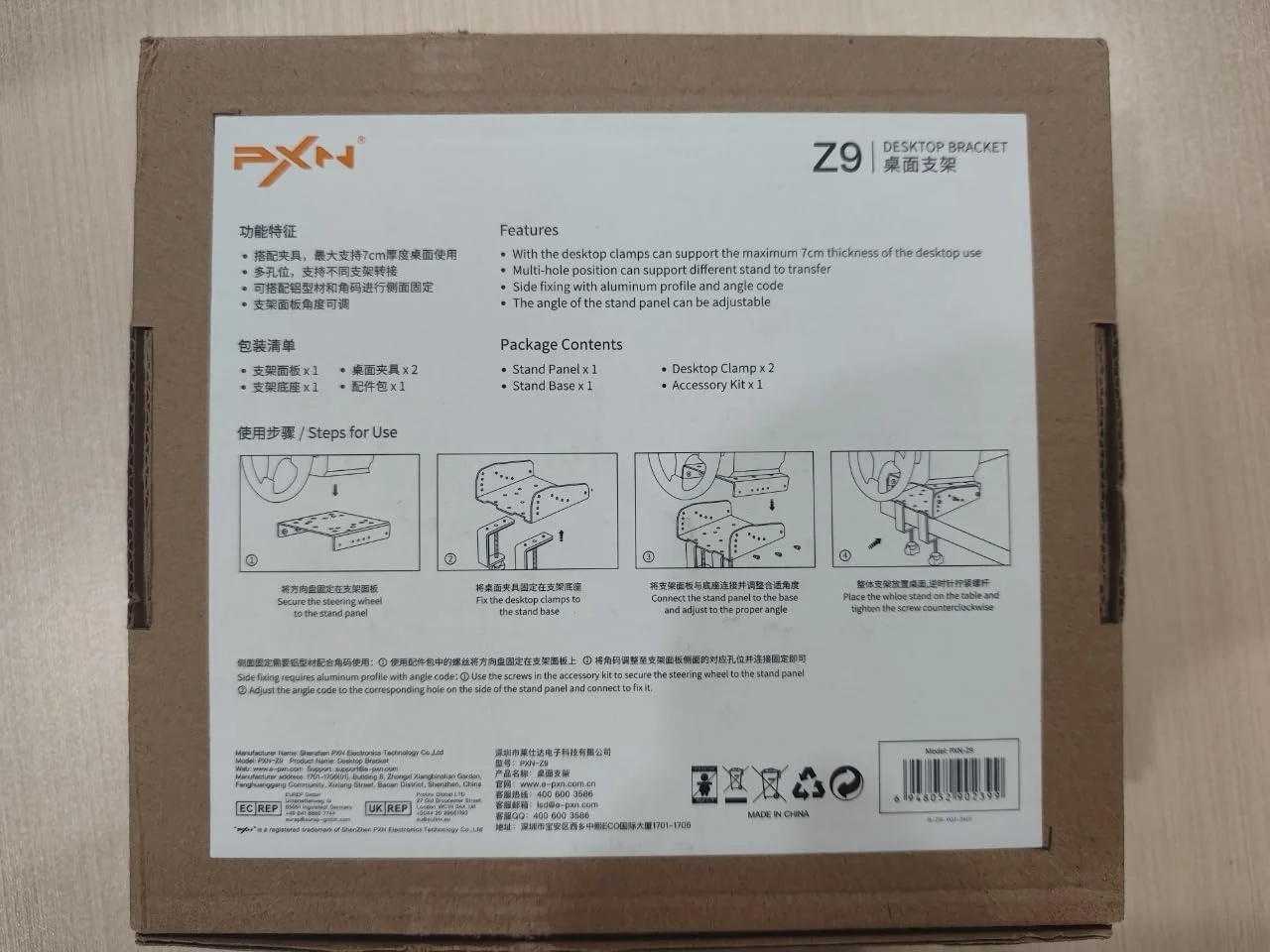 گیره رومیزی چرخ مسابقه PXN Z9 - پایه فرمان قابل تنظیم، طراحی گیره دوبل، مناسب برای میزهایی تا ضخامت 70 میلی متر، سازگار با پایه سری VD، برای تنظیمات مسابقه شبیه ساز