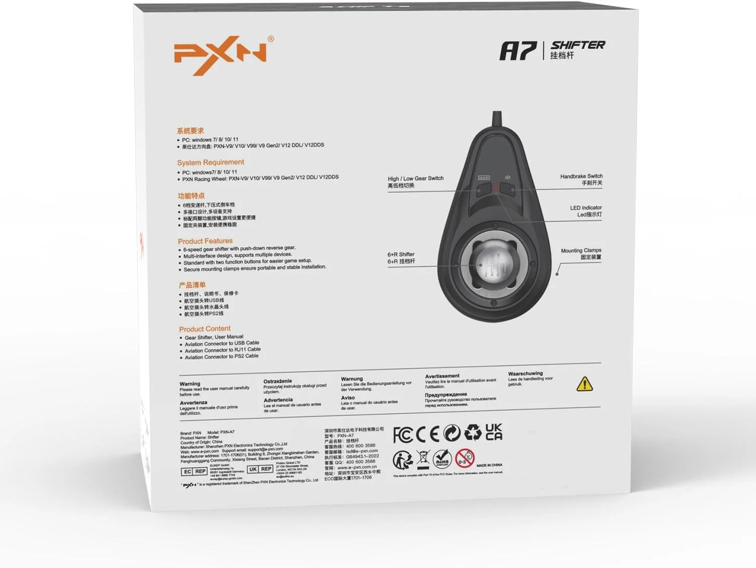 دنده PXN A7 برای فرمان بازی - دنده H با 6 دنده، 3 کابل (USB، RJ11، DIN)، دنده عقب فشاری، ترمز دستی و دکمههای سرعت بالا و پایین - یونیورسال روی PC دنده PXN A7 برای فرمان بازی - دنده H با 6 دنده، 3 کابل (USB، RJ11، DIN)، دنده عقب فشاری، ترمز دستی و دکمههای سرعت بالا و پایین - یونیورسال روی PC