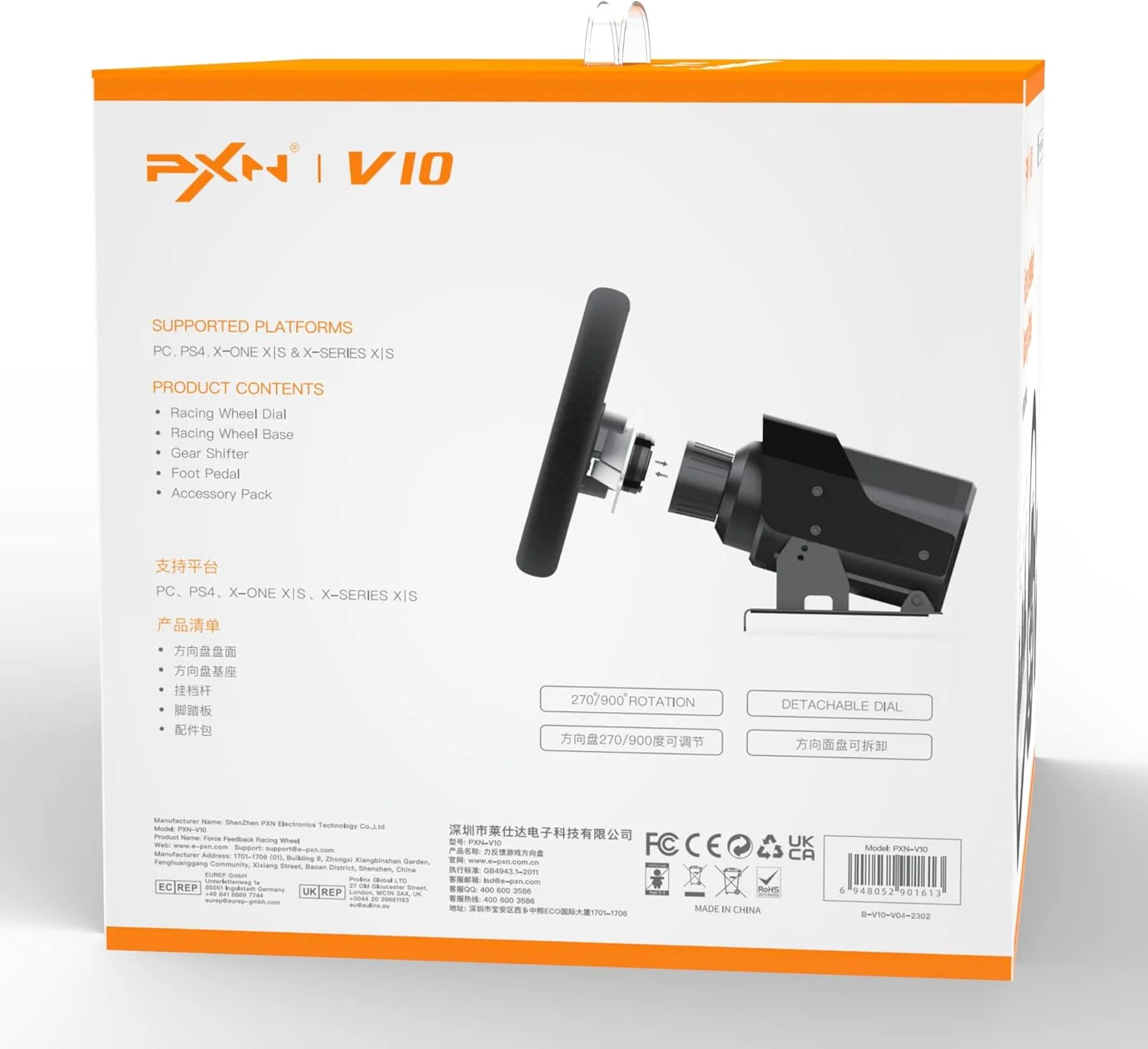 فرمان بازی PXN V10 با پدال و دنده - فرمان بازی برای PC، PS4، XBOX - فرمان بازی 270/900 درجه با بازخورد نیرو FFB، پدالهای تعویض دنده - مشکی فرمان بازی PXN V10 با پدال و دنده - فرمان بازی برای PC، PS4، XBOX - فرمان بازی 270/900 درجه با بازخورد نیرو FFB، پدالهای تعویض دنده - مشکی