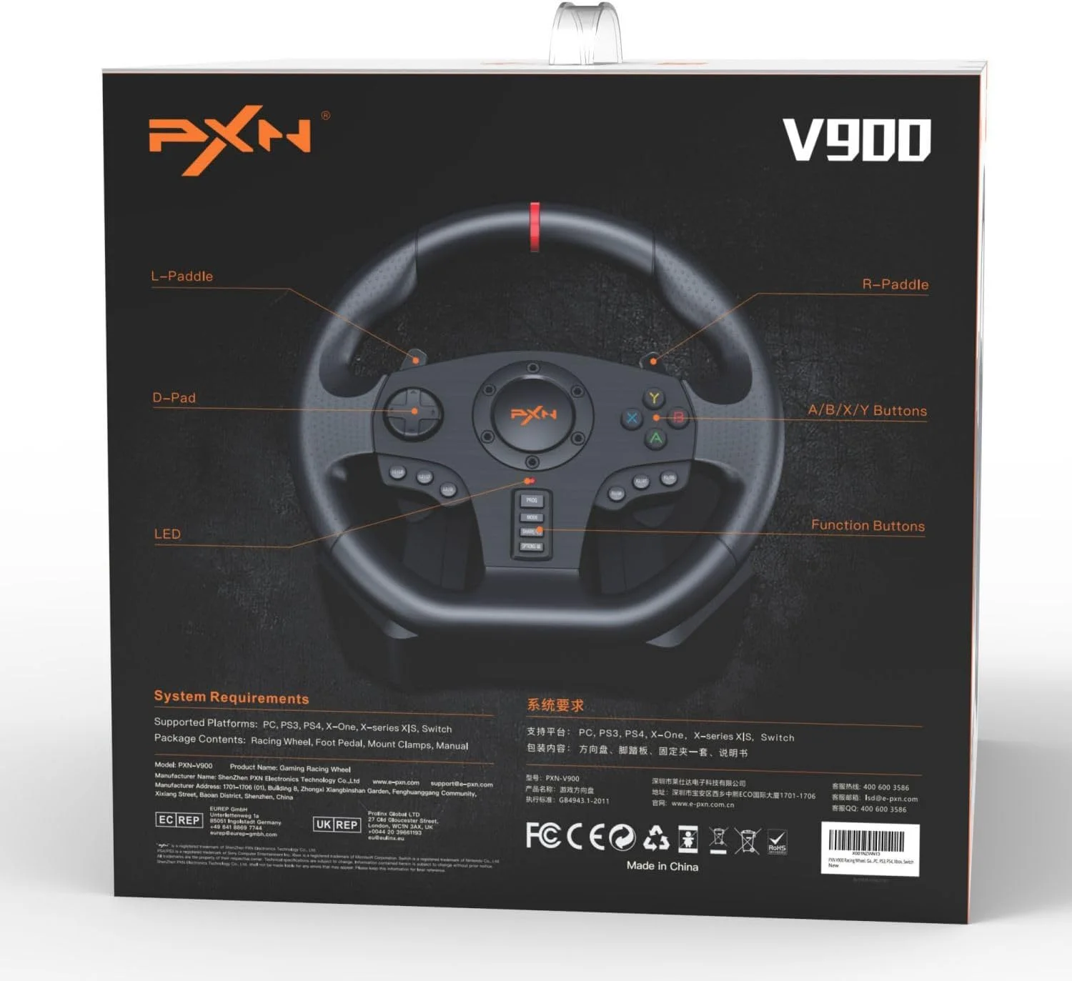فرمان و پدال بازی PXN V900، فرمان مسابقه با بازخورد لرزشی، فرمان بازی 270/900 درجه برای PC، PS3، PS4، Xbox Series X/S، Xbox One، Nintendo Switch فرمان و پدال بازی PXN V900، فرمان مسابقه با بازخورد لرزشی، فرمان بازی 270/900 درجه برای PC، PS3، PS4، Xbox Series X/S، Xbox One، Nintendo Switch