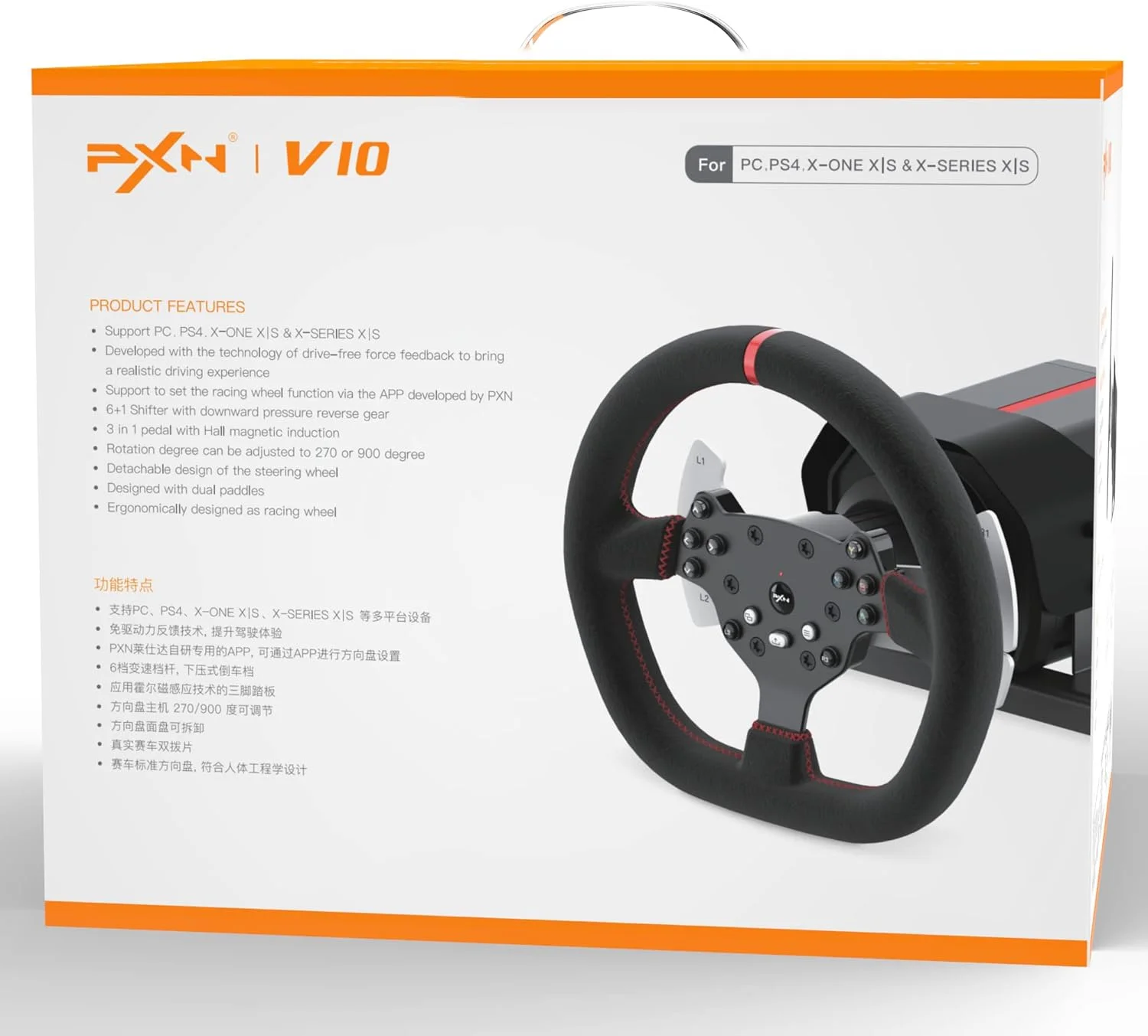 فرمان بازی PXN V10 با پدال و شیفتر - فرمان مسابقه با بازخورد نیرو، 270 درجه و 900 درجه، 4 پدال شیفتر، برنامه ابزار - فرمان بازی PC، فرمان برای PC، PS4 و Xbox فرمان بازی PXN V10 با پدال و شیفتر - فرمان مسابقه با بازخورد نیرو، 270 درجه و 900 درجه، 4 پدال شیفتر، برنامه ابزار - فرمان بازی PC، فرمان برای PC، PS4 و Xbox
