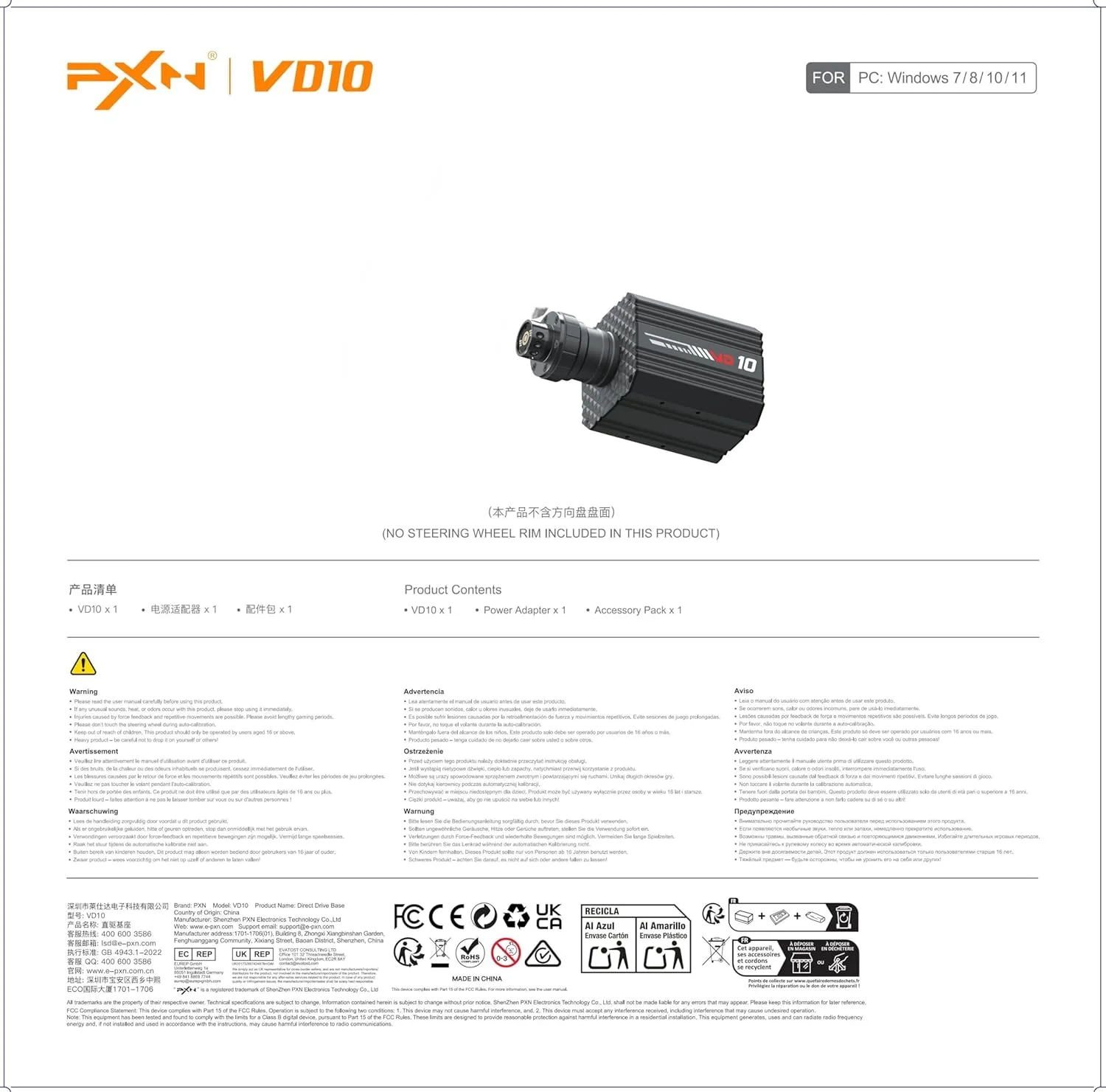 پایه فرمان مسابقه ای دایرکت درایو PXN VD10 - گشتاور 10 نیوتن متر، فیدبک نیروی واقعی، موتور سروو - پایه فرمان بازی برای کامپیوتر پایه فرمان مسابقه ای دایرکت درایو PXN VD10 - گشتاور 10 نیوتن متر، فیدبک نیروی واقعی، موتور سروو - پایه فرمان بازی برای کامپیوتر