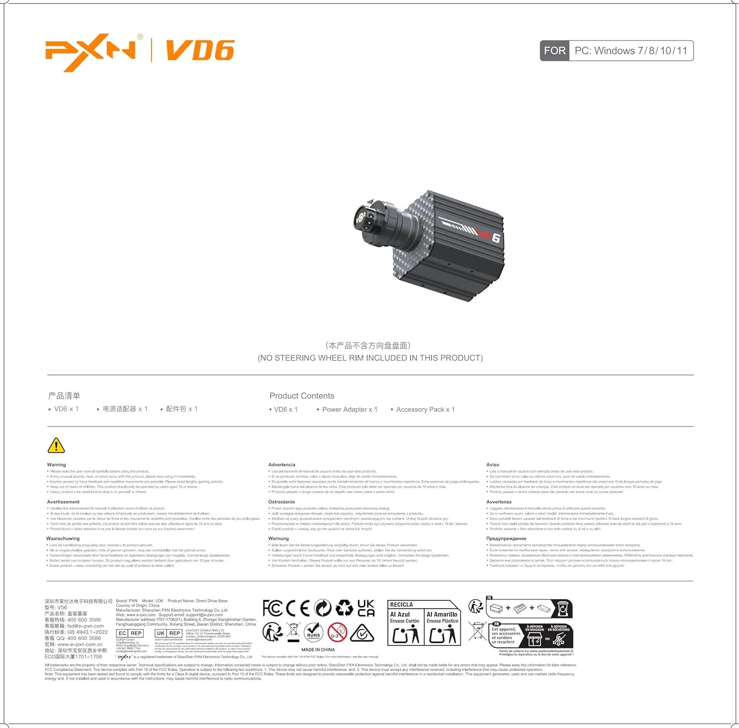 پایه فرمان مسابقه ای دایرکت درایو PXN VD6 - گشتاور 6 نیوتن متر، فیدبک نیروی واقعی، موتور سروو، پایه فرمان بازی برای کامپیوتر پایه فرمان مسابقه ای دایرکت درایو PXN VD6 - گشتاور 6 نیوتن متر، فیدبک نیروی واقعی، موتور سروو، پایه فرمان بازی برای کامپیوتر