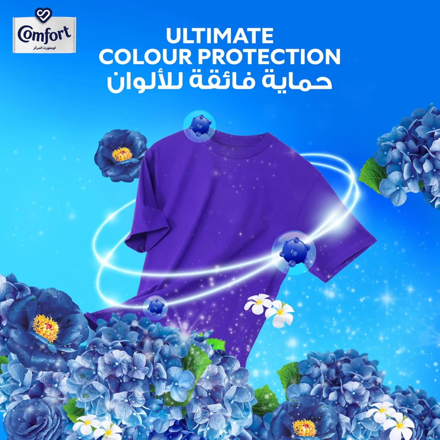 نرم کننده حوله و لباس کنسانتره کامفورت، رایحه گل زنبق و یاس، 9 برابر رایحه بیشتر، 2 لیتر، بسته بندی ممکن است متفاوت باشد نرم کننده حوله و لباس کنسانتره کامفورت، رایحه گل زنبق و یاس، 9 برابر رایحه بیشتر، 2 لیتر، بسته بندی ممکن است متفاوت باشد