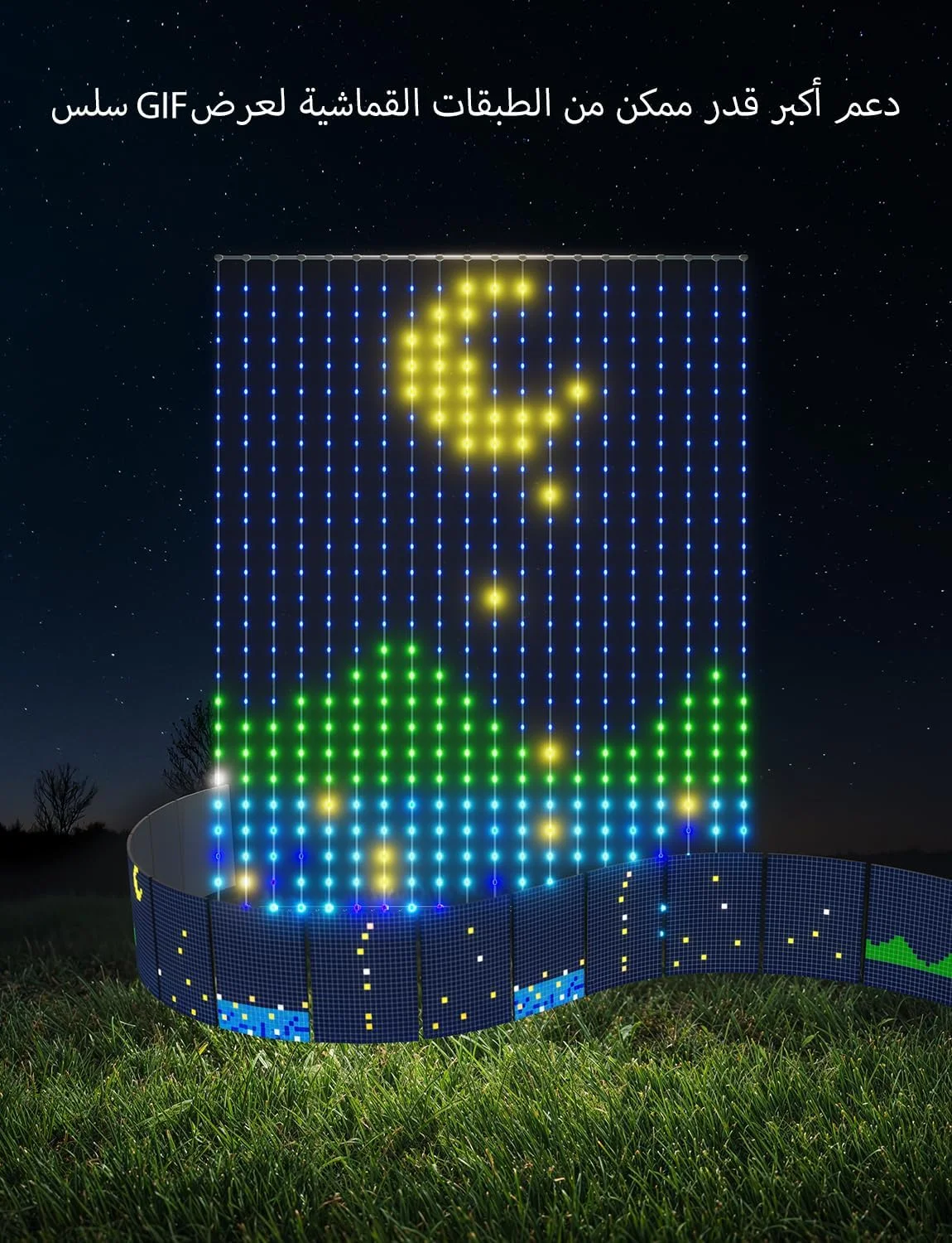 پرده چراغی Govee 2 با 520 LED، پرده چراغی هوشمند LED با DIY GIF AIGC، غیر قابل اتصال، چراغ های تعطیلات تغییر رنگ RGBIC برای دکوراسیون پنجره اتاق خواب داخلی و خارجی، ضد آب IP65، 4.9×6.6 فوت پرده چراغی Govee 2 با 520 LED، پرده چراغی هوشمند LED با DIY GIF AIGC، غیر قابل اتصال، چراغ های تعطیلات تغییر رنگ RGBIC برای دکوراسیون پنجره اتاق خواب داخلی و خارجی، ضد آب IP65، 4.9×6.6 فوت