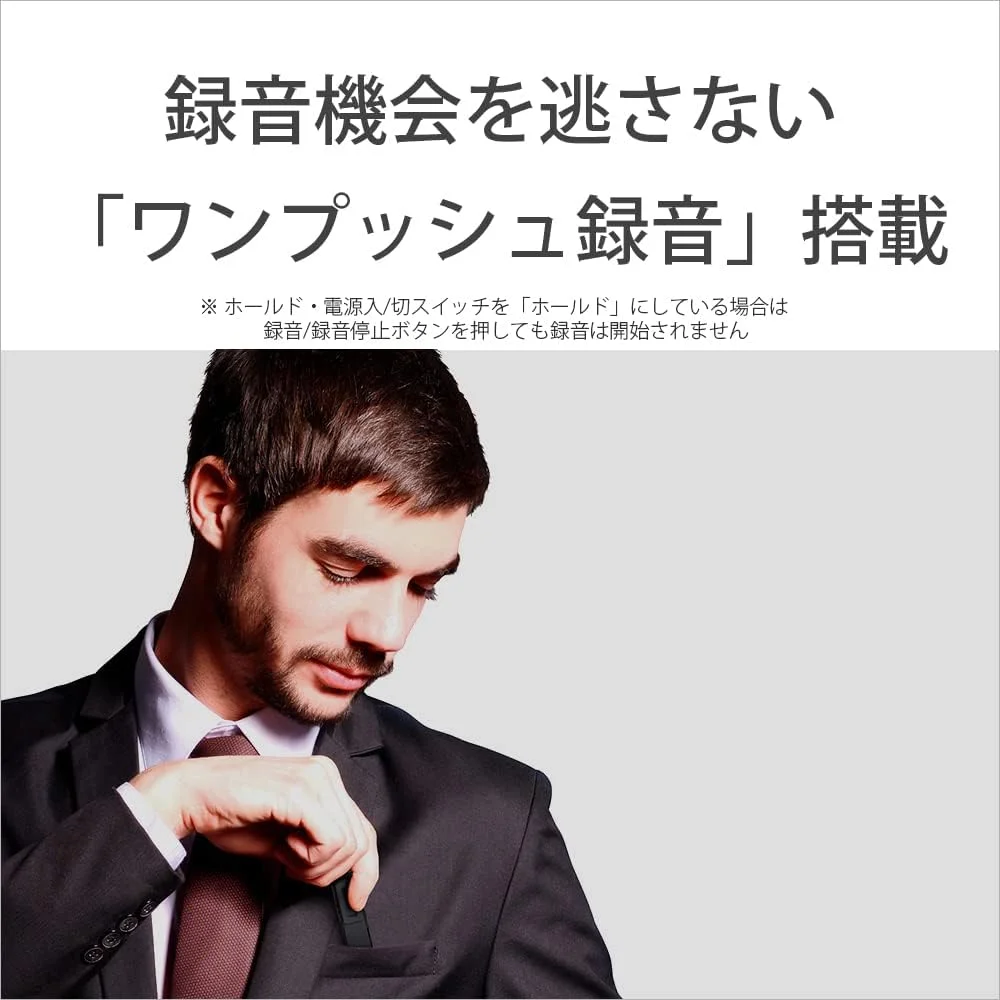 ضبط کننده استریو آی سی سونی مدل ICD-TX660 C با USB، حافظه 16 گیگابایت، 17 ساعت ضبط، صفحه نمایش بزرگ EL، یافتن آسان منبع صدای ضبط شده