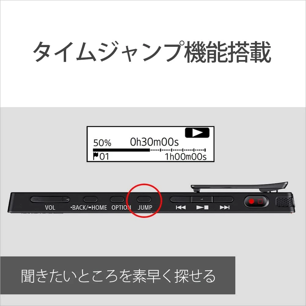 ضبط کننده استریو آی سی سونی مدل ICD-TX660 C با USB، حافظه 16 گیگابایت، 17 ساعت ضبط، صفحه نمایش بزرگ EL، یافتن آسان منبع صدای ضبط شده