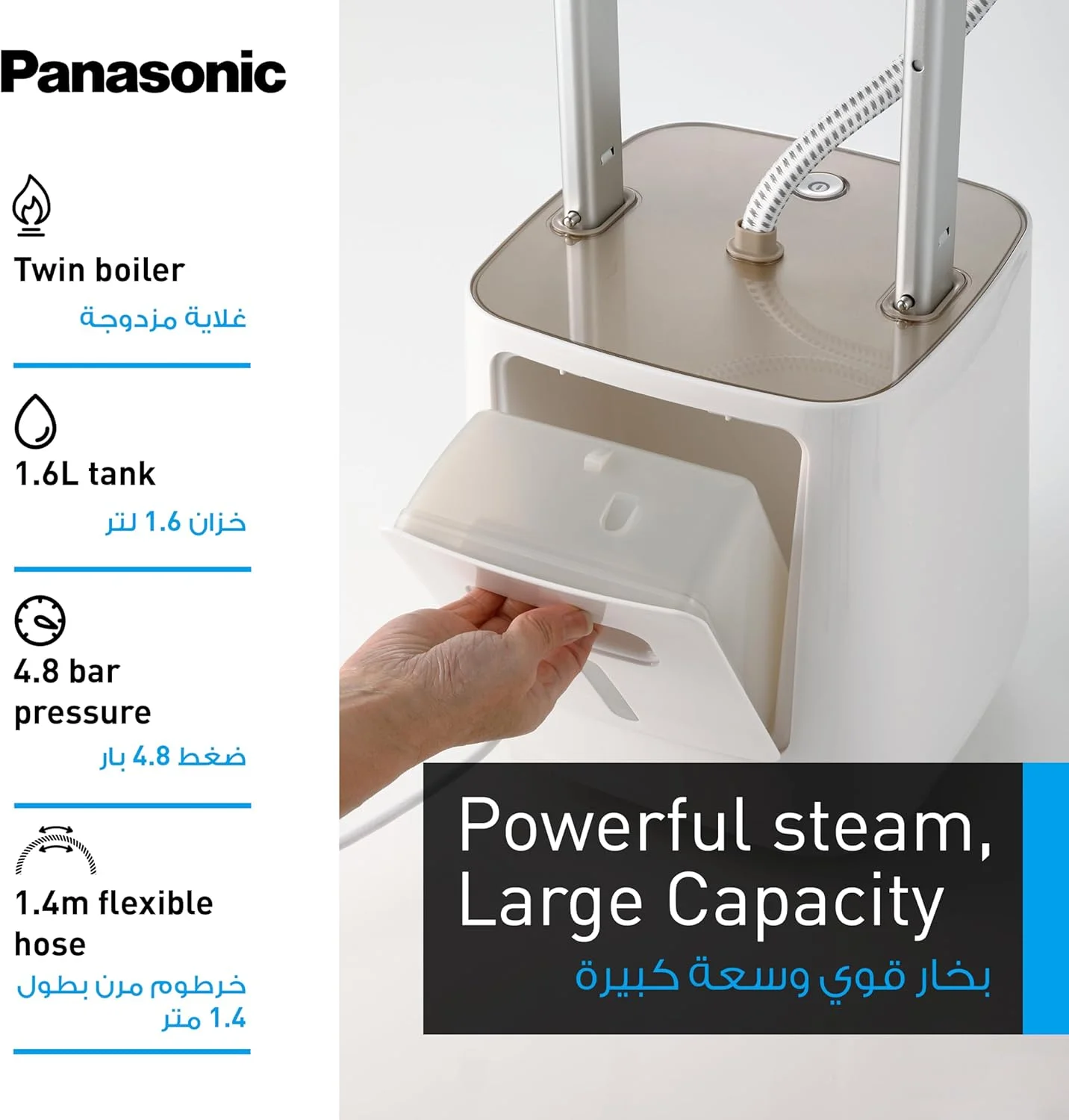 بخارگر ایستاده لباس پاناسونیک 2400 وات برای از بین بردن چروک های سخت، اتو و بخارگر لباس همه کاره، 6 سطح بخار و خشک، صفحه زاویه آزاد، مخزن آب 1.6 لیتری، تنظیم ارتفاع 3 مرحله ای، NI-GWF150