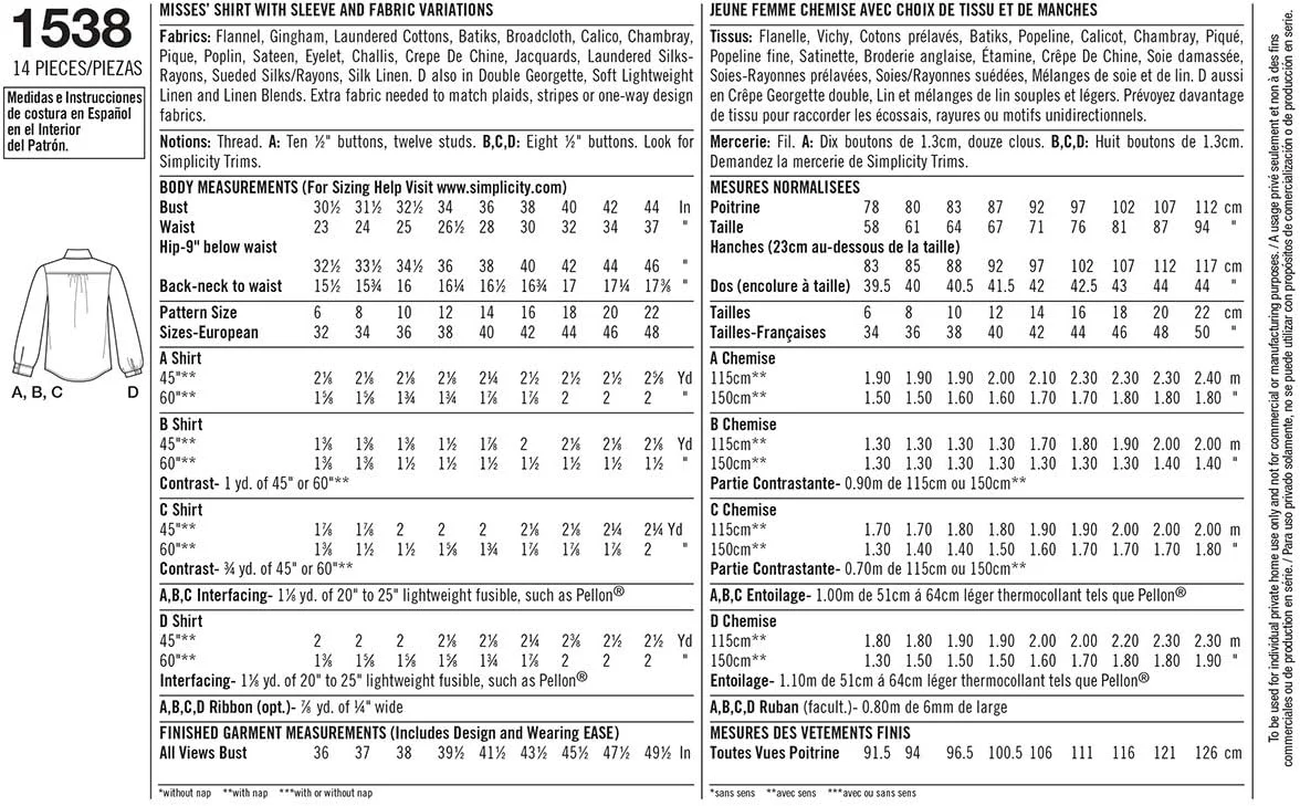 الگوهای خیاطی پیراهن دکمه دار زنانه Simplicity 1538، سایزهای 14-22 الگوهای خیاطی پیراهن دکمه دار زنانه Simplicity 1538، سایزهای 14-22