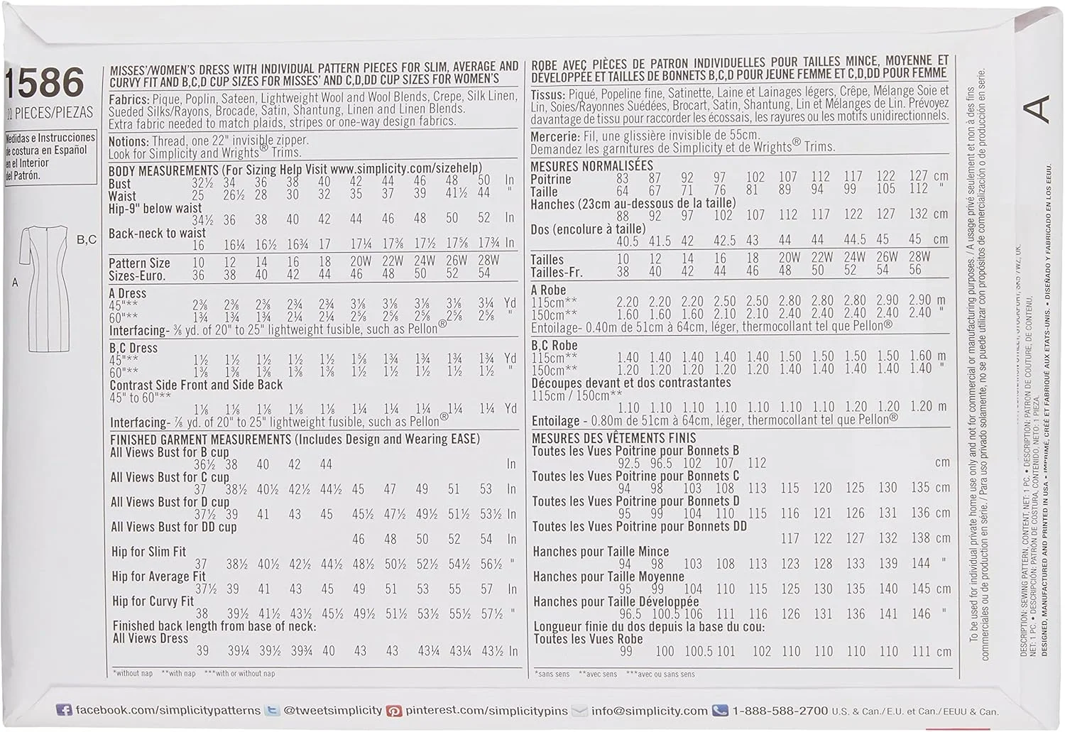 الگوی خیاطی سادگی 1586: لباس مناسب سایزهای معمولی و بزرگسالان، سایز AA، کاغذی، سفید، (10-12-14-16-18)