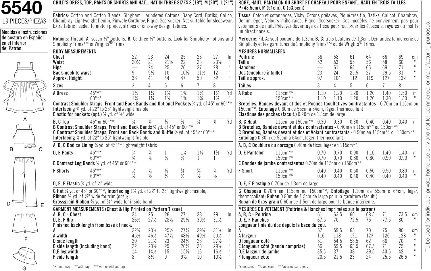 الگوی خیاطی سادگی 5540 - لباس کودک
