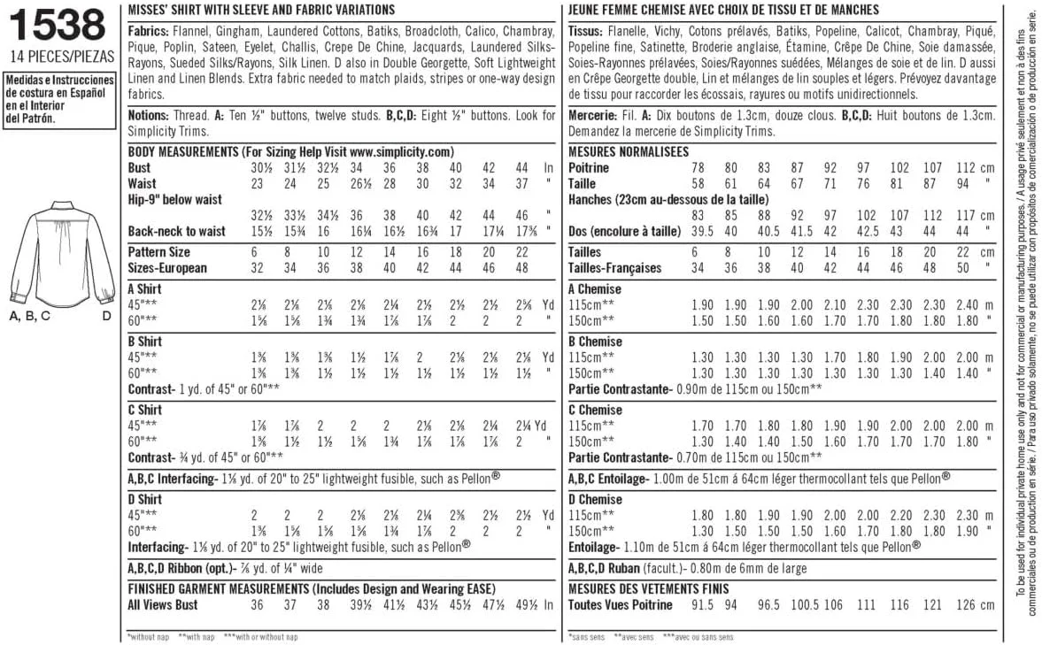 الگوهای خیاطی پیراهن دکمه دار زنانه Simplicity 1538، سایزهای 6-14