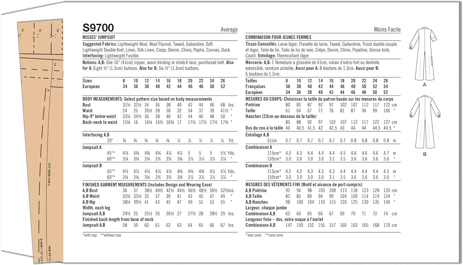 الگوی خیاطی جامپسوت زنانه قدیمی Simplicity، دو تکه چند رنگ