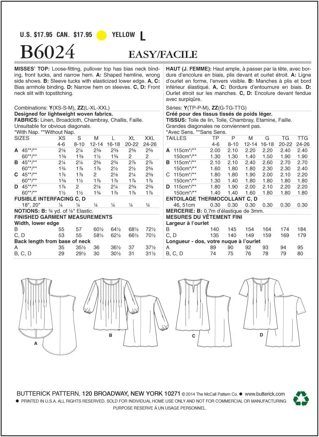 الگوهای خیاطی باتریک، روبان چند رنگ، Y (خیلی کوچک-متوسط) ایالات متحده