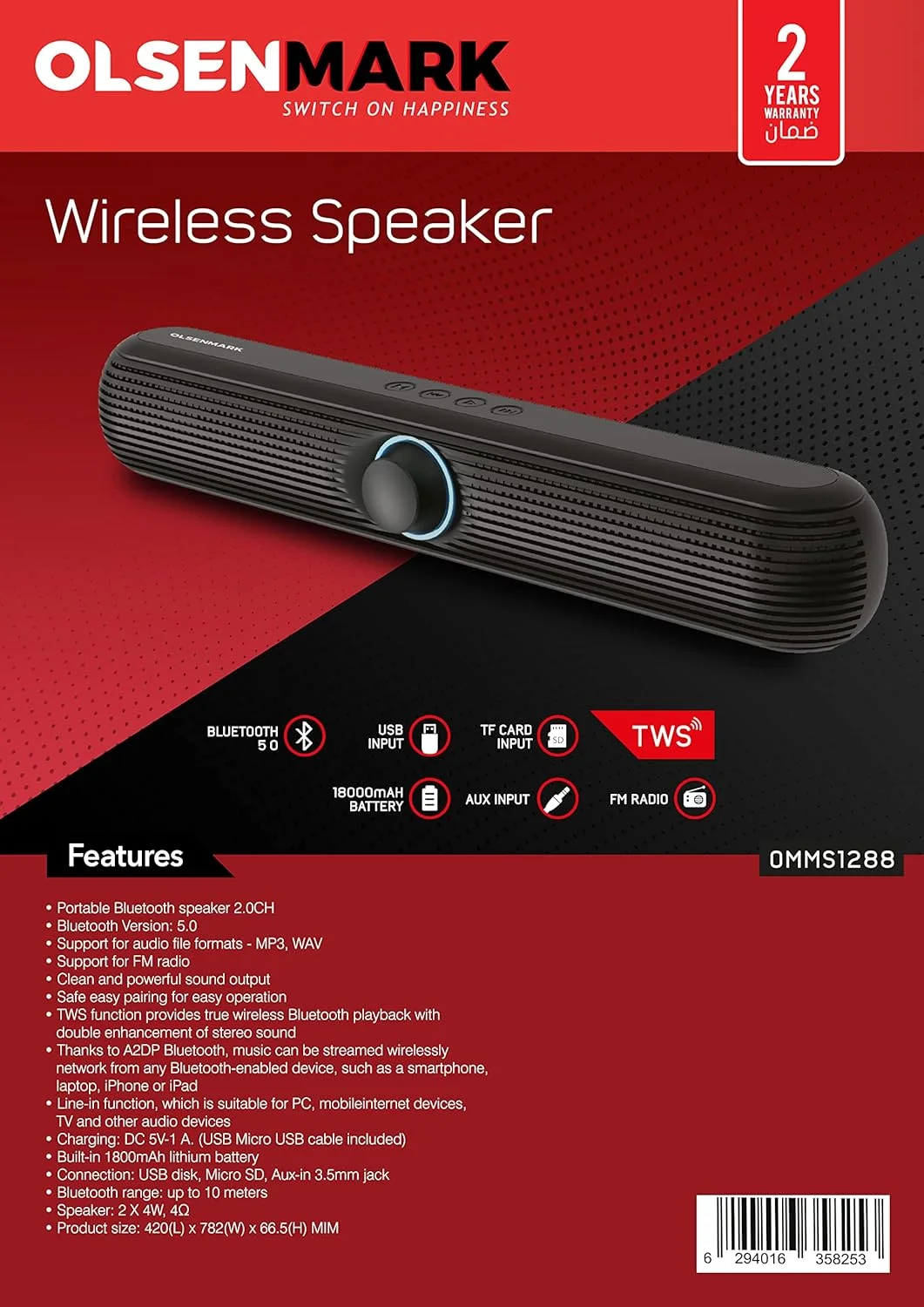 اسپیکر بی سیم Olsenmark، بلوتوث، کمکی، USB، میکرو SD، TWS، FM/TF 1X20، مشکی اسپیکر بی سیم Olsenmark، بلوتوث، کمکی، USB، میکرو SD، TWS، FM/TF 1X20، مشکی