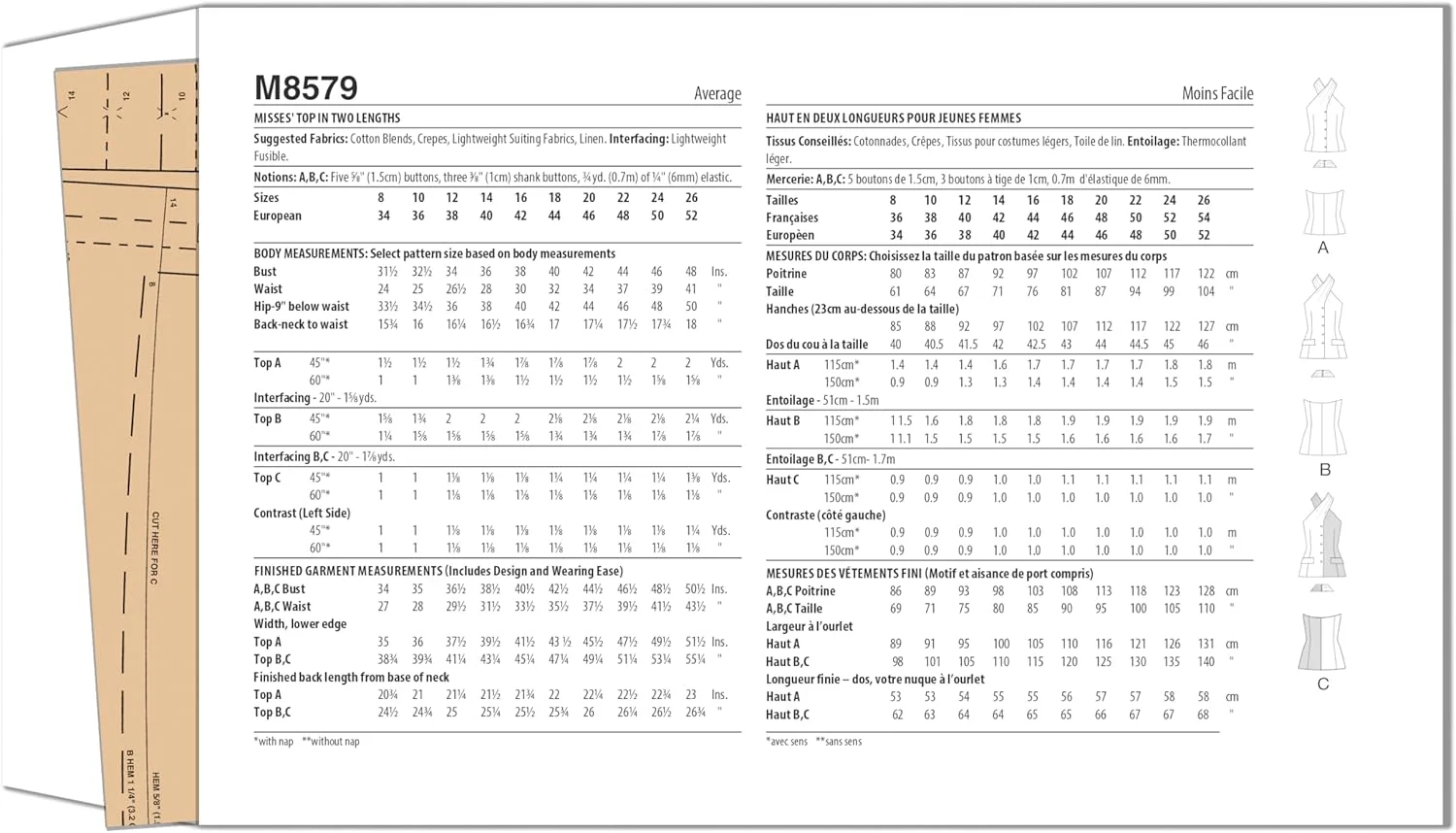 الگوی خیاطی تاپ زنانه مک کالز، چند رنگ