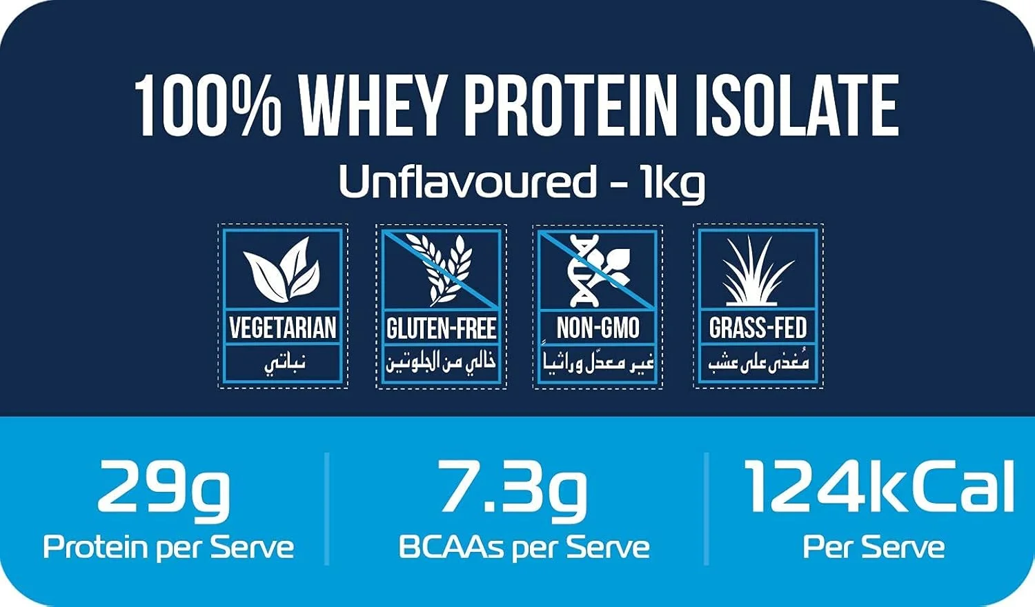 پروتئین ایزوله 100% Yalla، تغذیه شده با علف، بدون هورمون، پودر پروتئین وی ایزوله خالص، 89% محتوای پروتئین خام، 29 گرم پروتئین در هر وعده، 1 کیلوگرم (2.2 پوند) (بدون طعم) پروتئین ایزوله 100% Yalla، تغذیه شده با علف، بدون هورمون، پودر پروتئین وی ایزوله خالص، 89% محتوای پروتئین خام، 29 گرم پروتئین در هر وعده، 1 کیلوگرم (2.2 پوند) (بدون طعم)