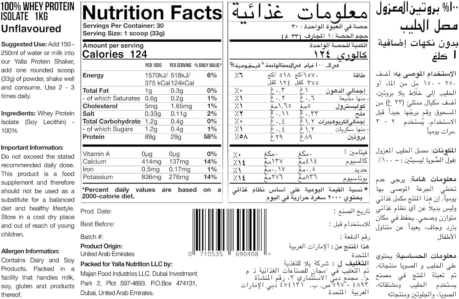 پروتئین ایزوله 100% Yalla، تغذیه شده با علف، بدون هورمون، پودر پروتئین وی ایزوله خالص، 89% محتوای پروتئین خام، 29 گرم پروتئین در هر وعده، 1 کیلوگرم (2.2 پوند) (بدون طعم) پروتئین ایزوله 100% Yalla، تغذیه شده با علف، بدون هورمون، پودر پروتئین وی ایزوله خالص، 89% محتوای پروتئین خام، 29 گرم پروتئین در هر وعده، 1 کیلوگرم (2.2 پوند) (بدون طعم)