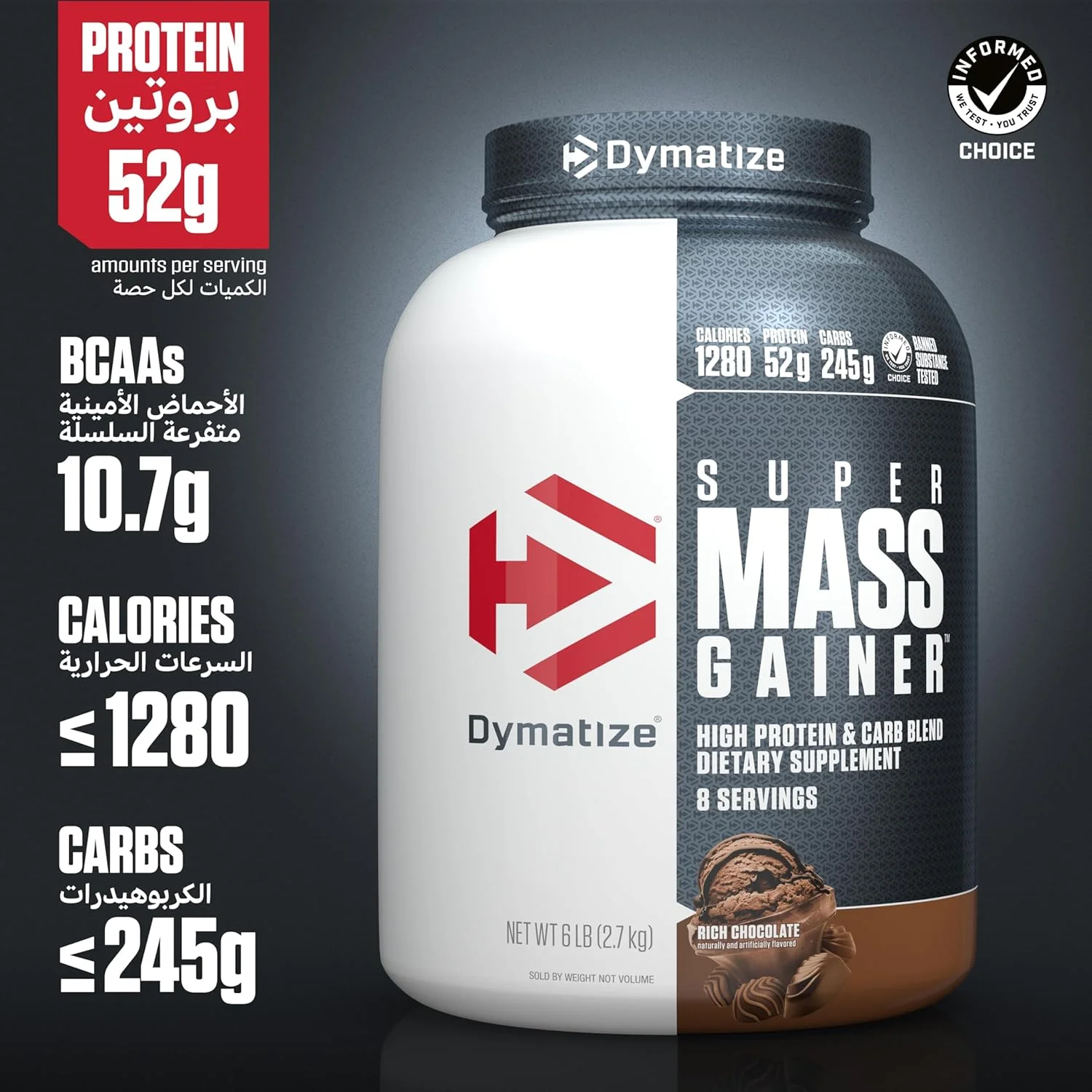 پودر پروتئین افزایش وزن دایماتیز سوپر مس گینر طعم شکلات غنی 6 پوندی پودر پروتئین افزایش وزن دایماتیز سوپر مس گینر طعم شکلات غنی 6 پوندی