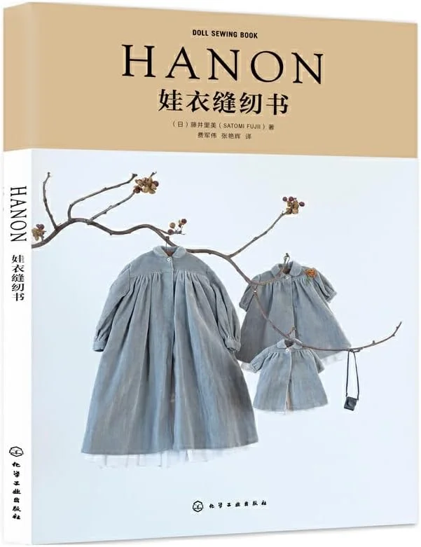 کتاب خیاطی لباس عروسک HANON-Ԁoll، الگوهای لباس برای عروسک Blythe
