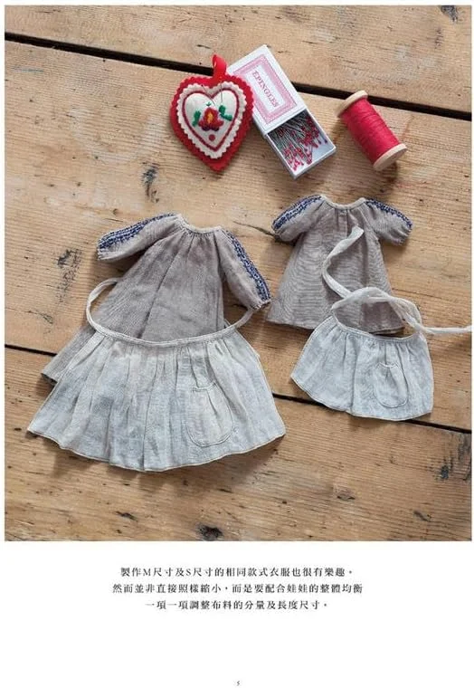 کتاب خیاطی لباس عروسک HANON-Ԁoll، الگوهای لباس برای عروسک Blythe