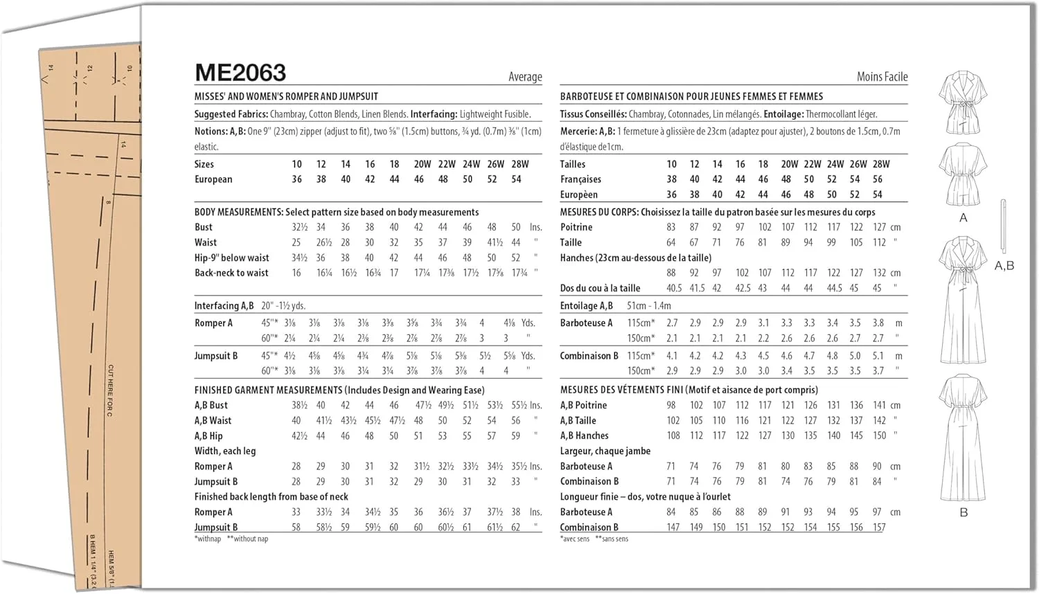الگوی خیاطی Know Me Brittany J. Jones مدل رامپر و جامپسوت با یقه دندانه دار کد ME2063 سایزهای 10-12-14-16، چند رنگ